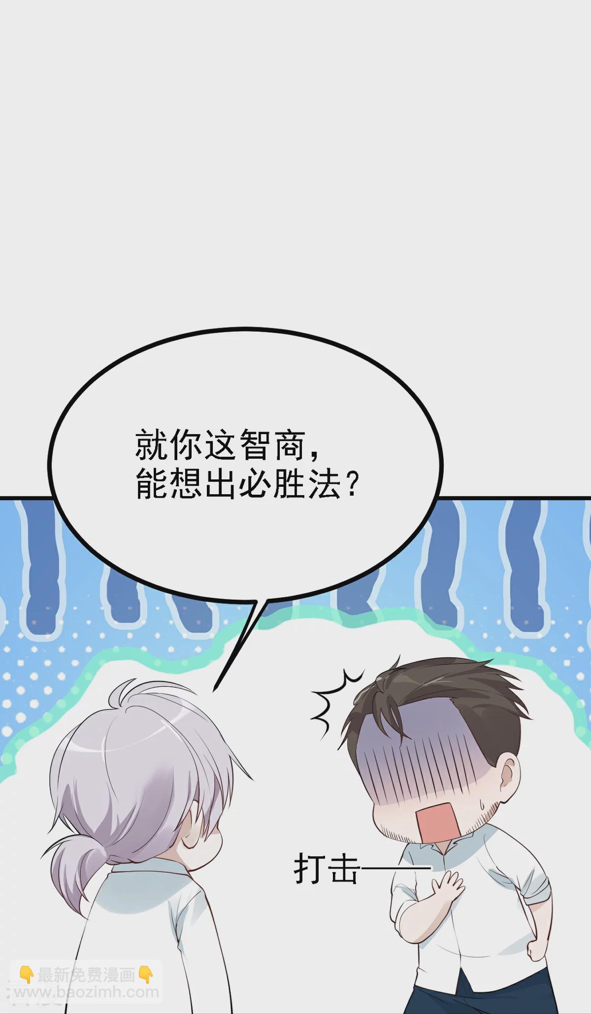 第31话-第32话