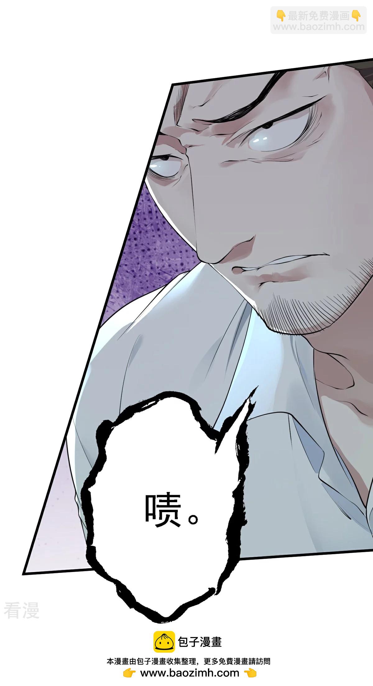 第31话-第32话
