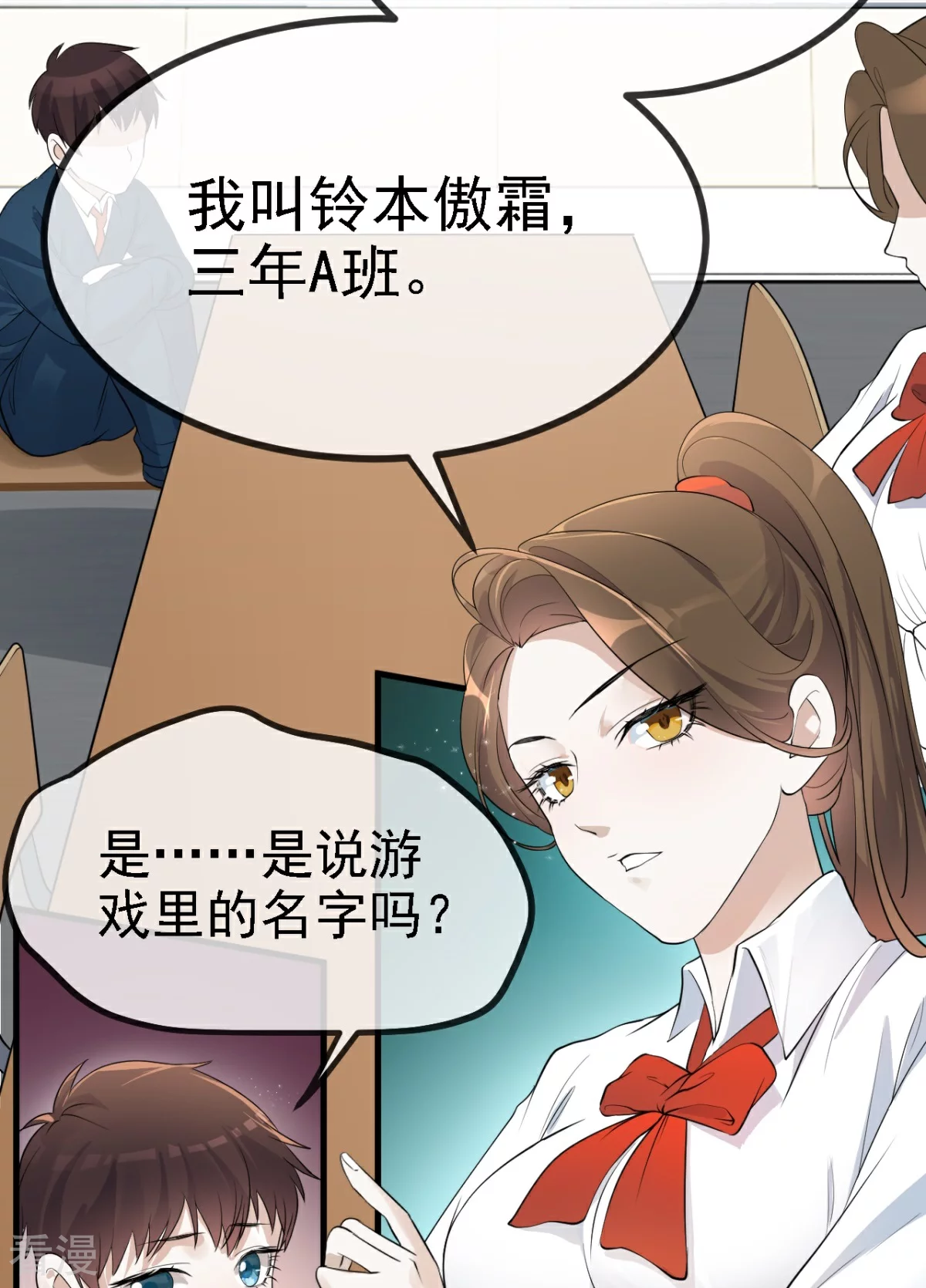 第31话-第32话