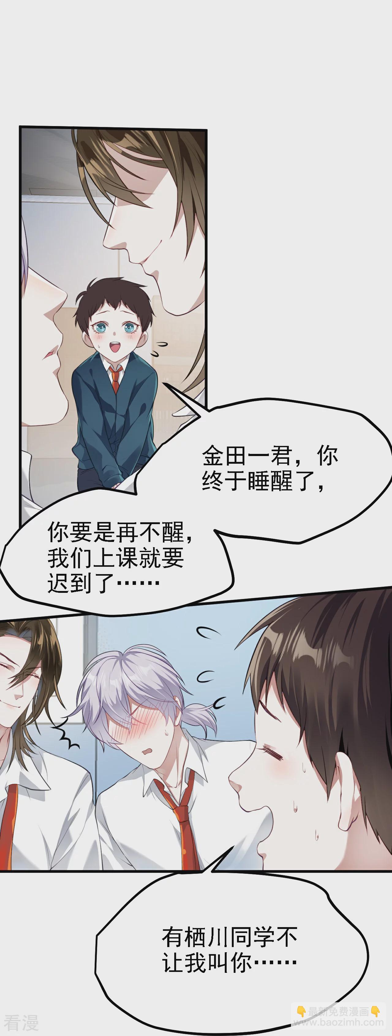 第33话-第34话