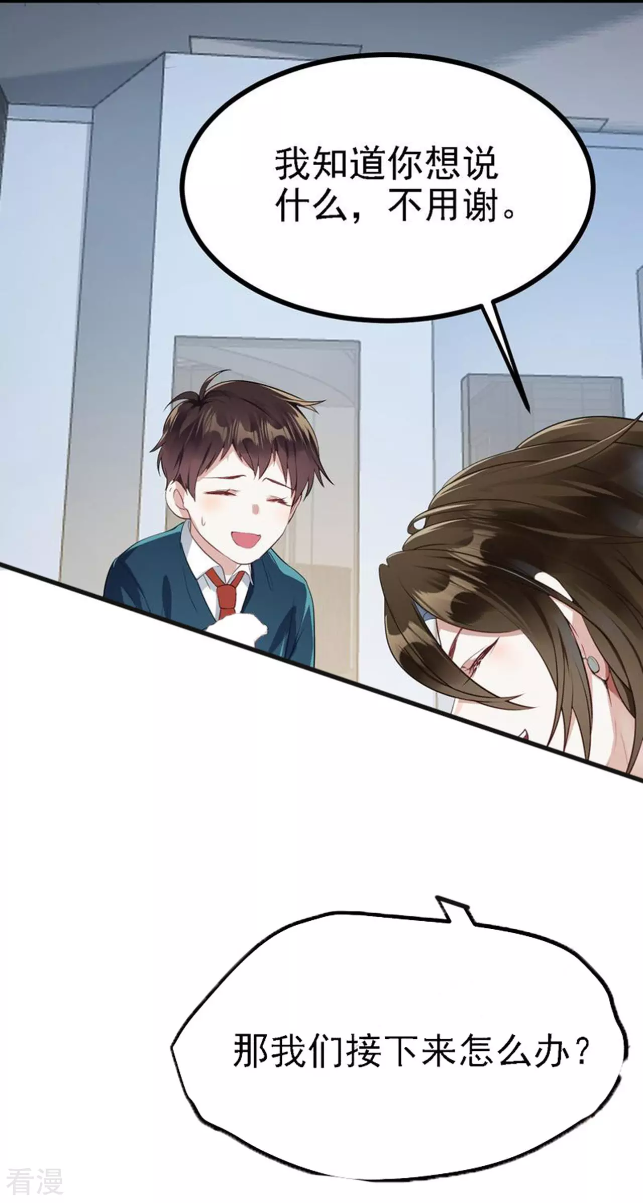 第33话-第34话