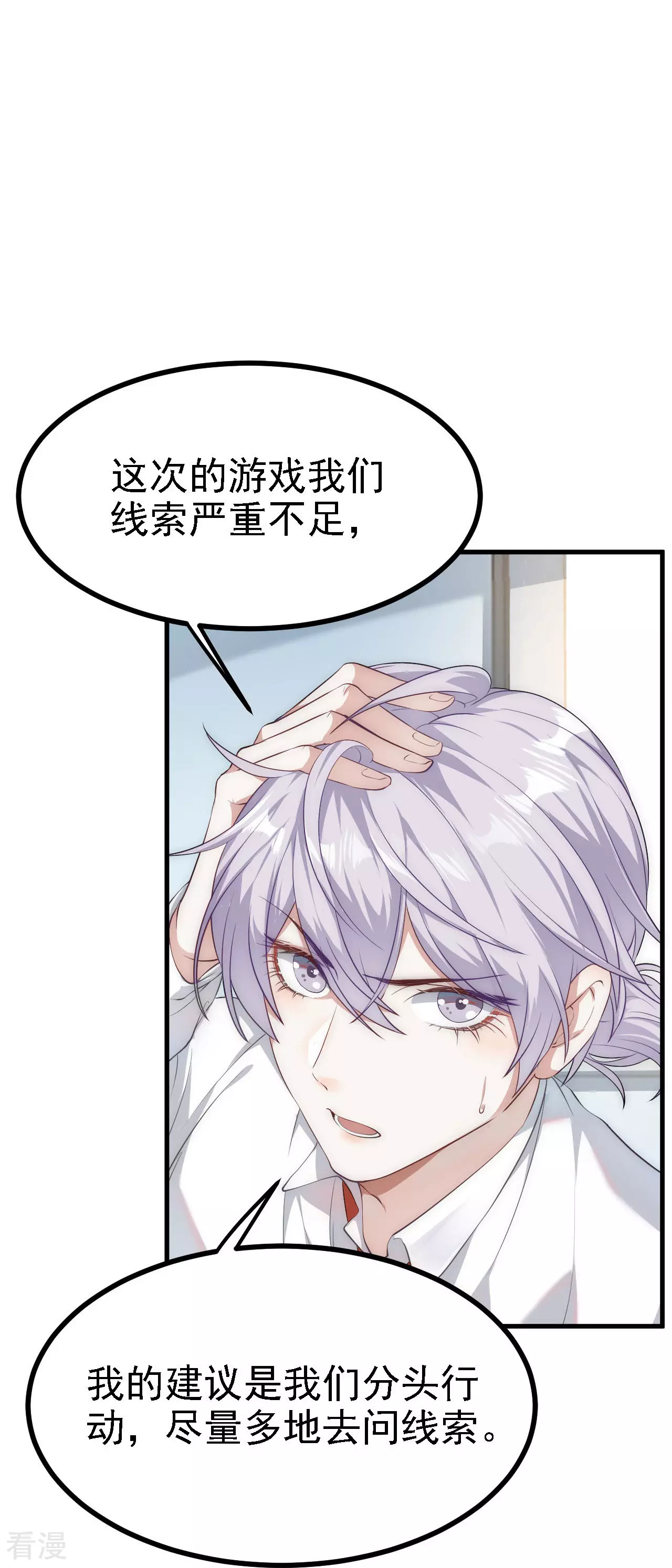 第33话-第34话