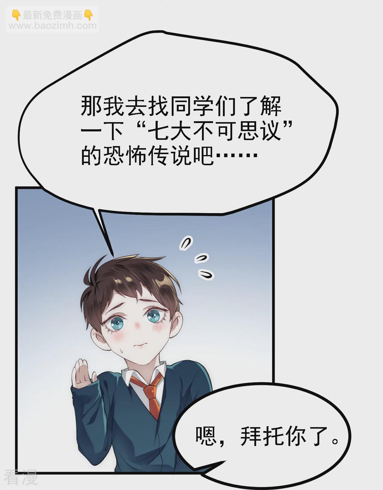 第33话-第34话