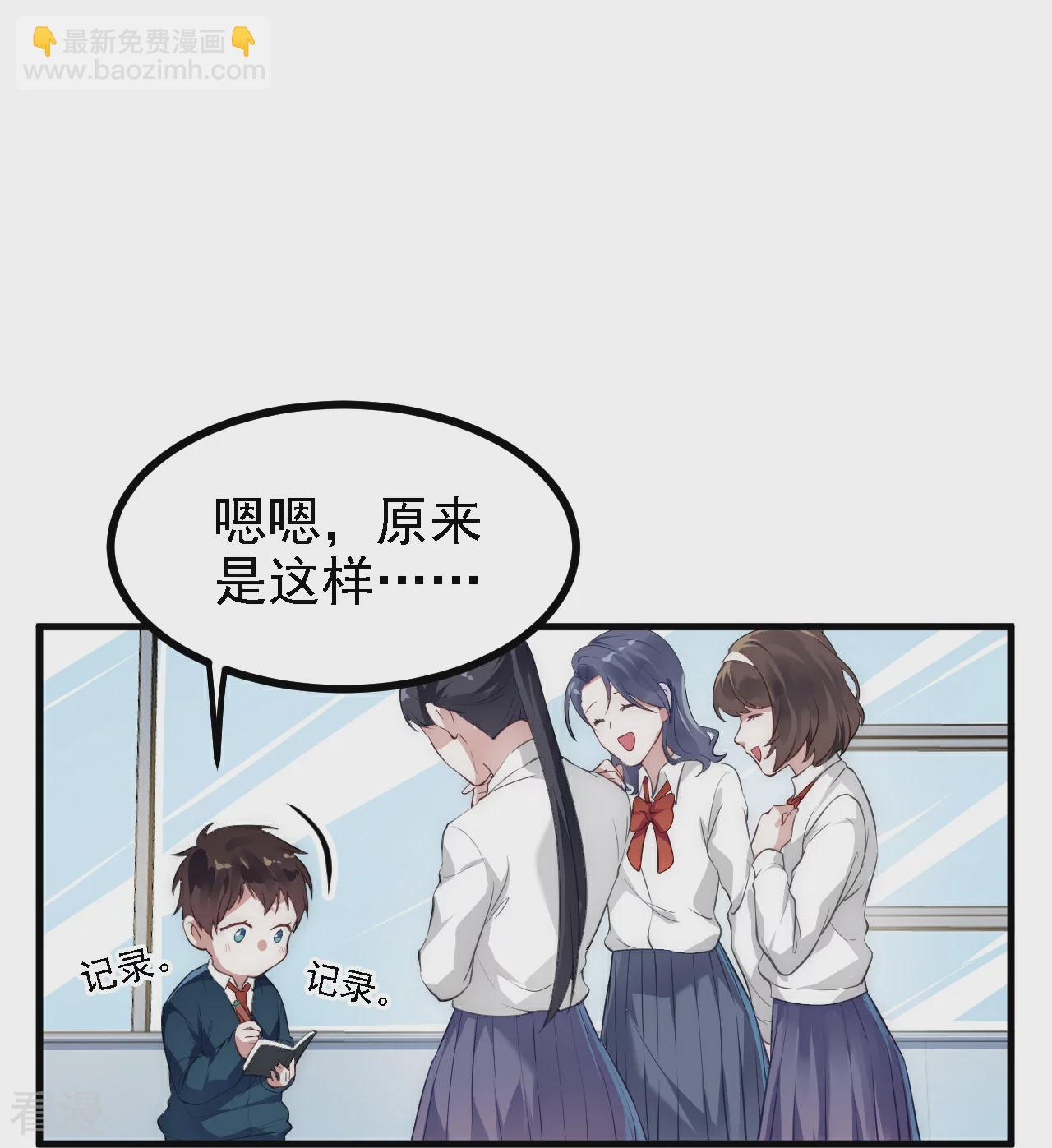 第33话-第34话