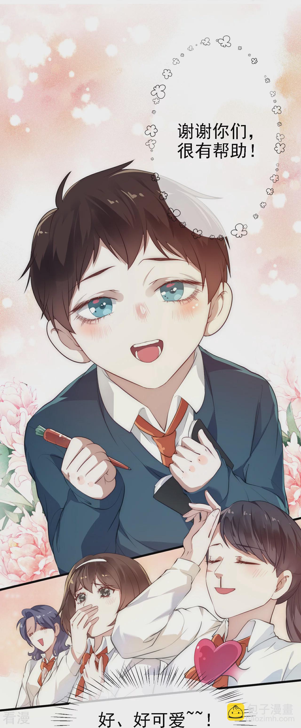 第33话-第34话