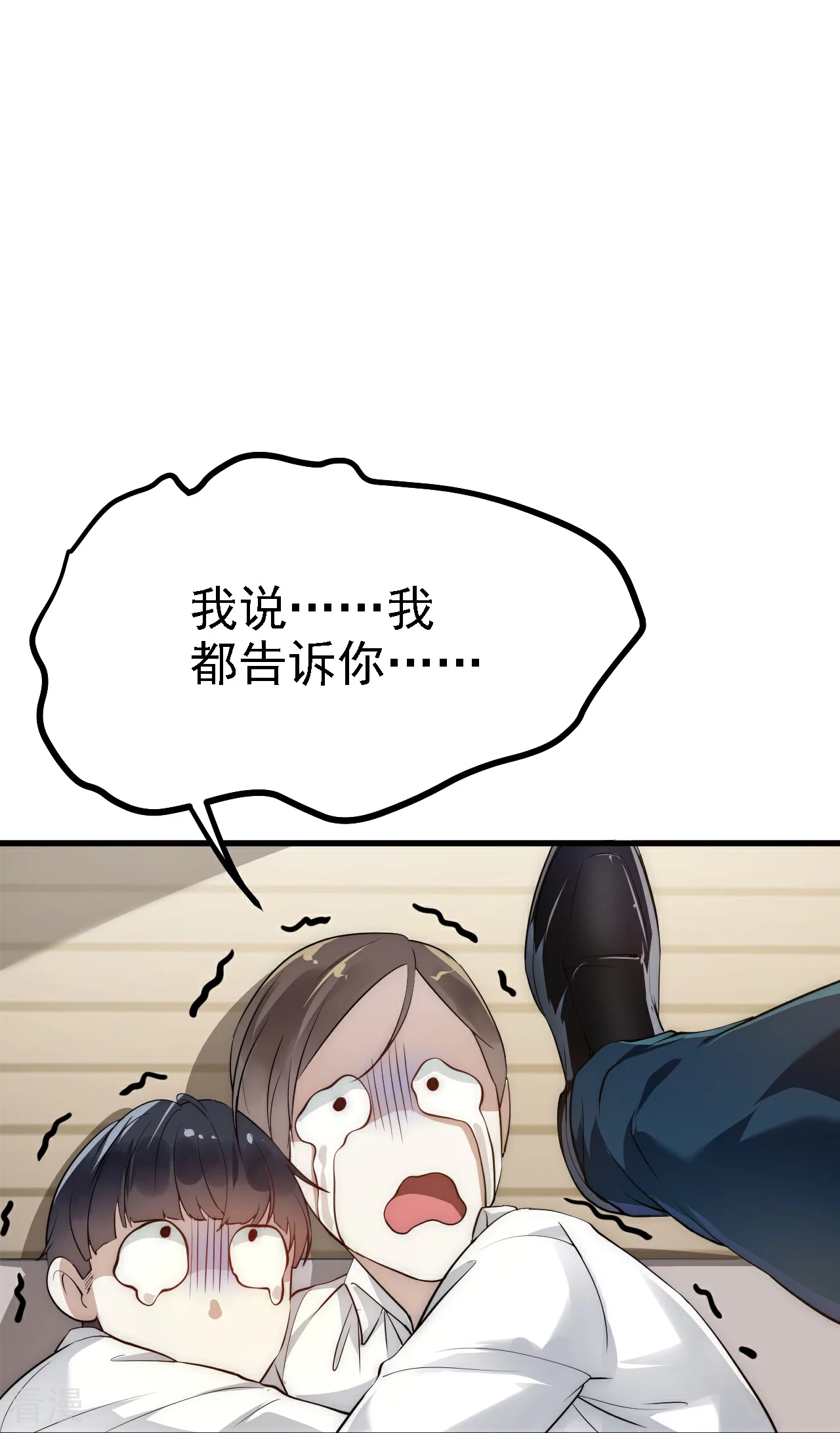 第33话-第34话