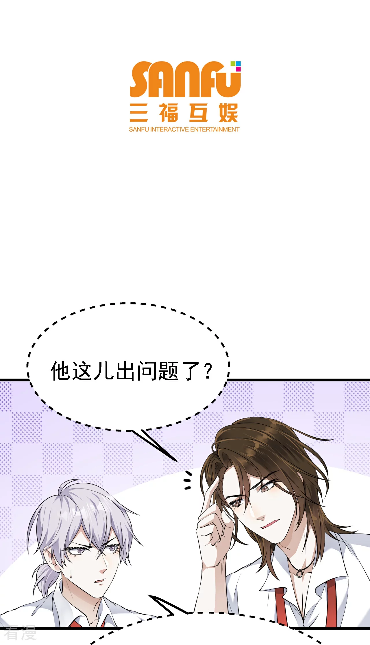 第33话-第34话