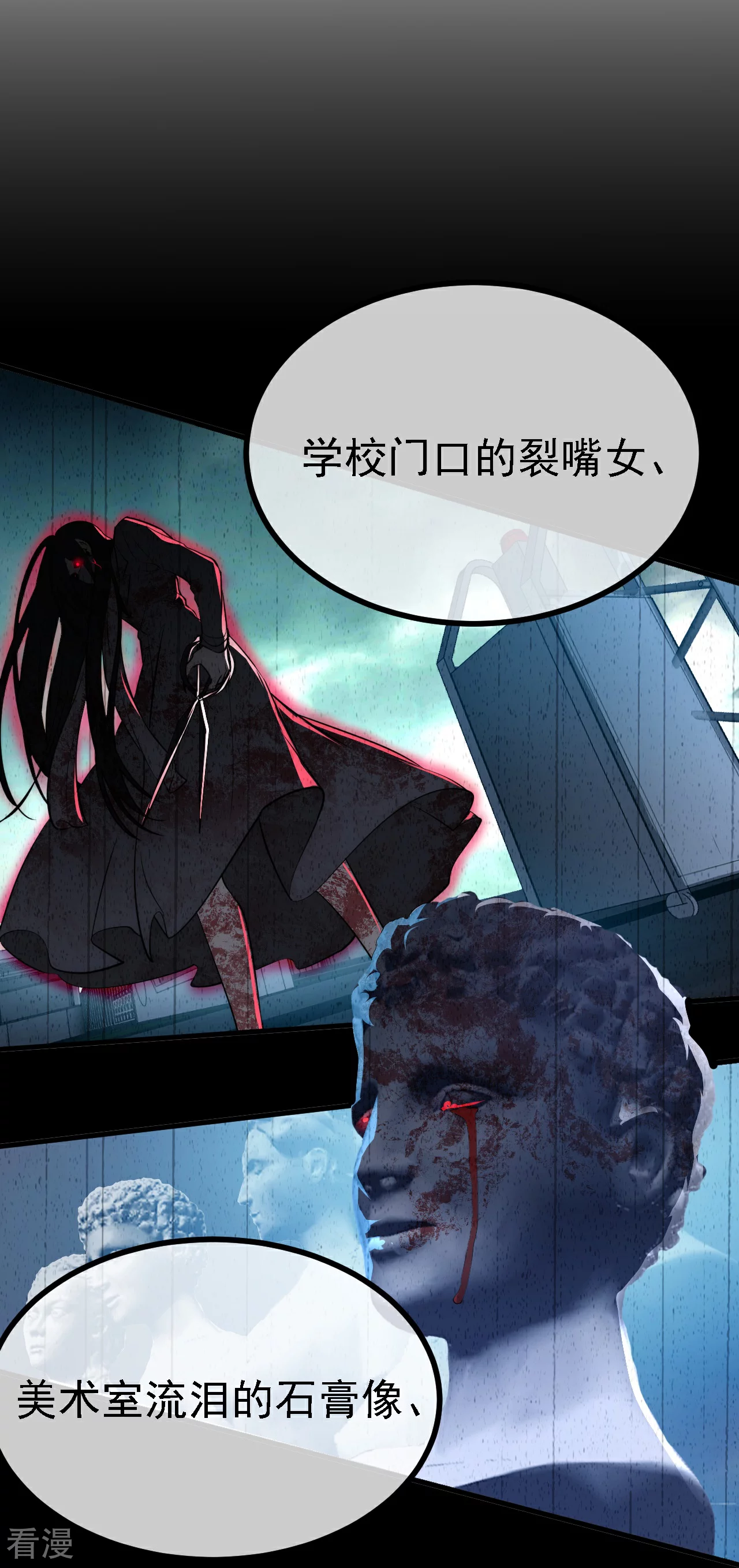 第33话-第34话