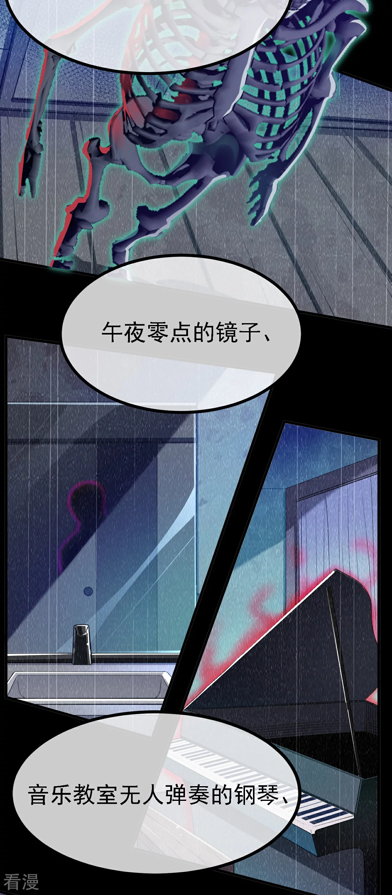 第33话-第34话