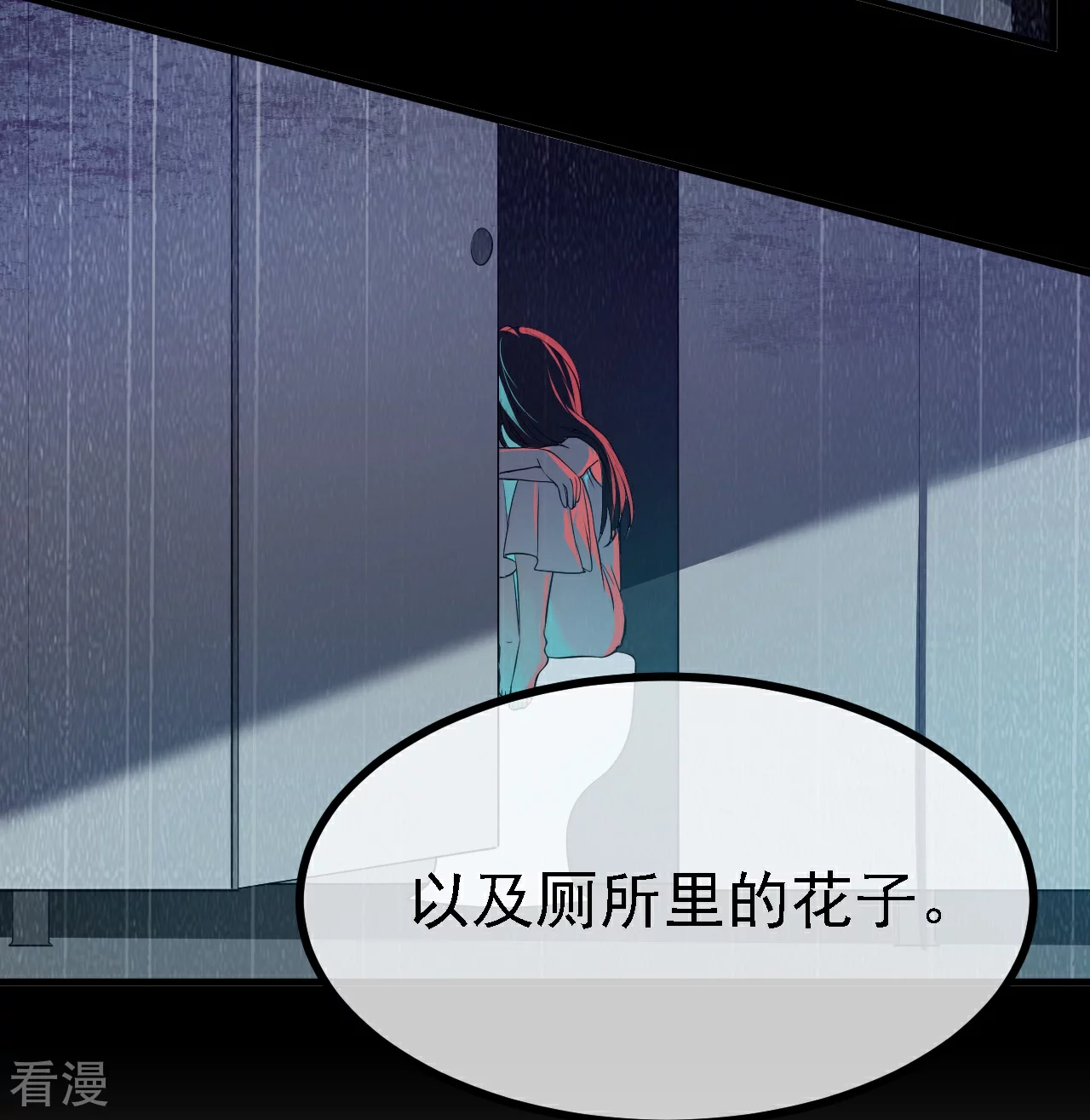 第33话-第34话
