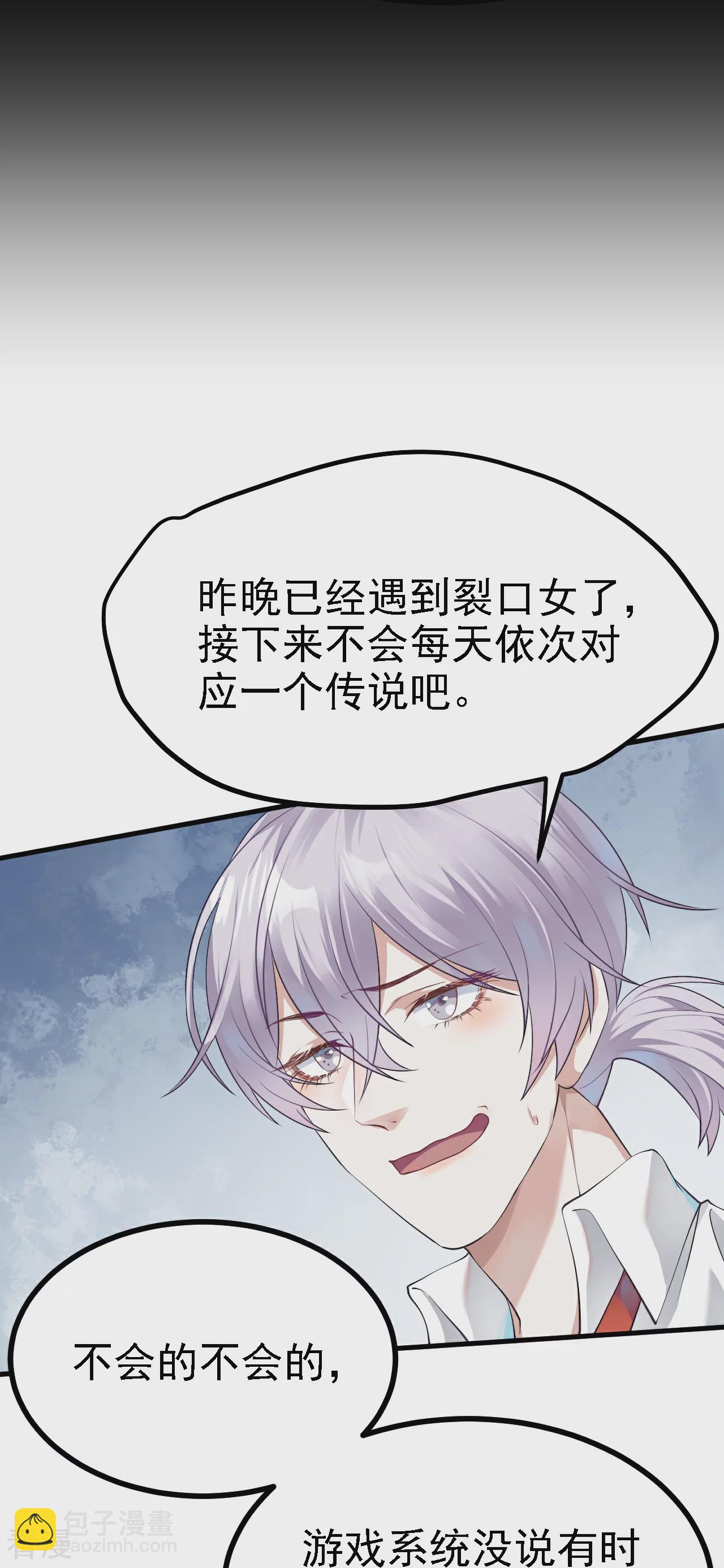 第33话-第34话