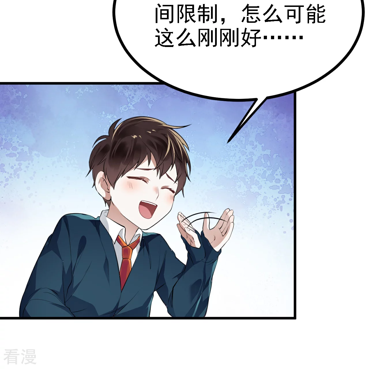 第33话-第34话