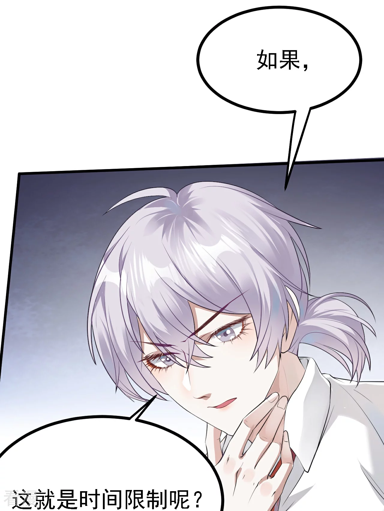 第33话-第34话