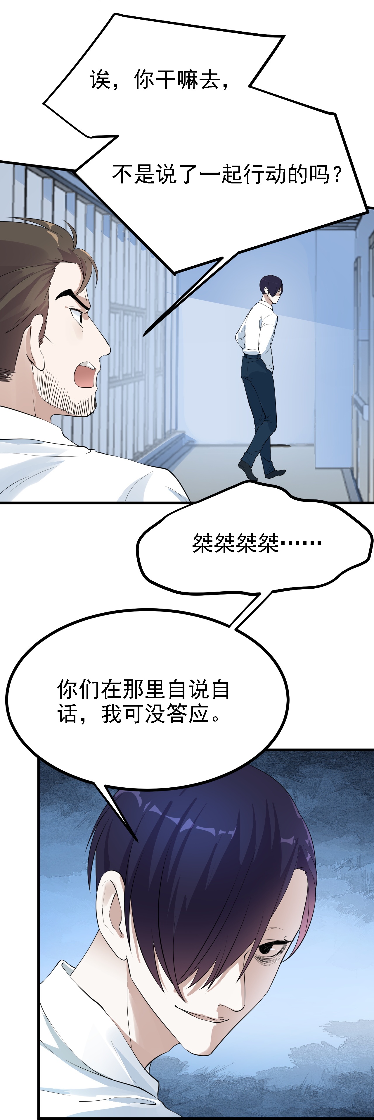 第35话-第36话