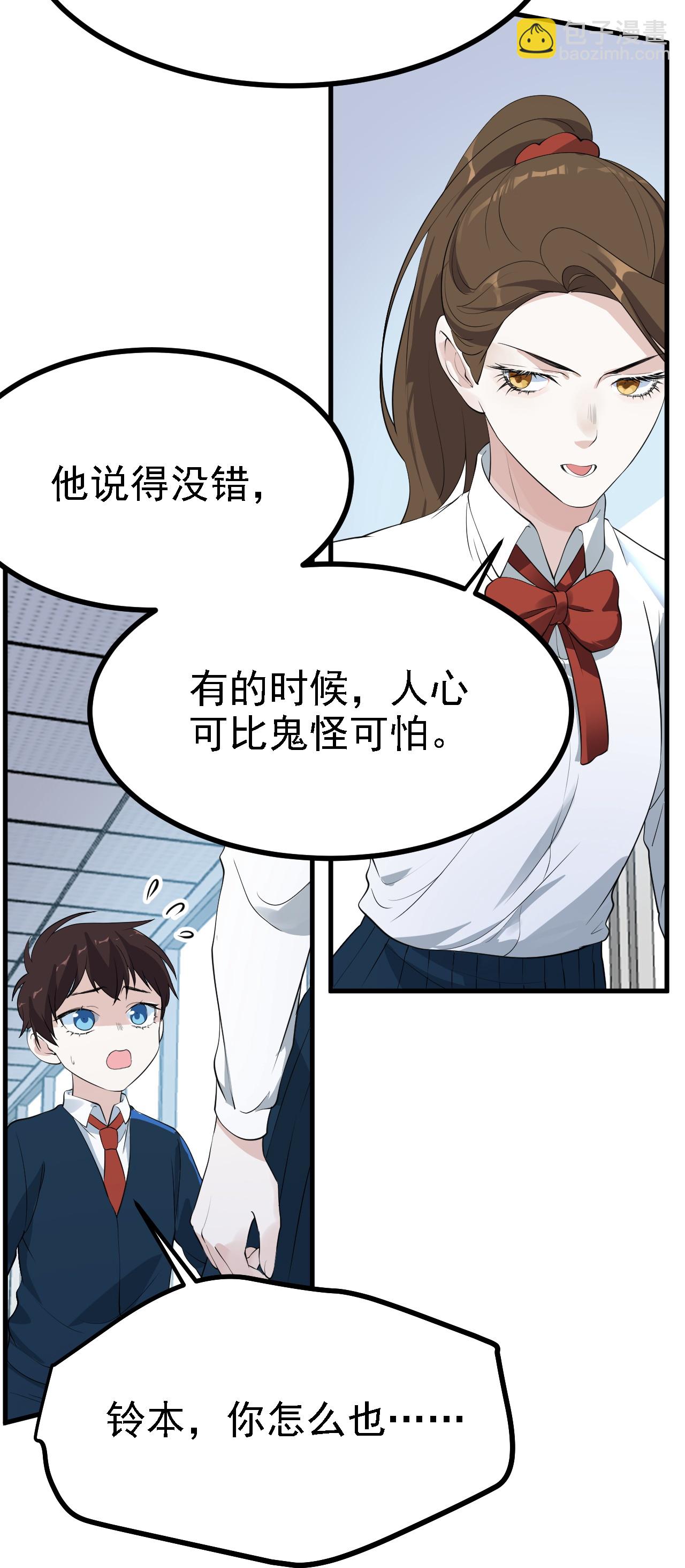 第35话-第36话