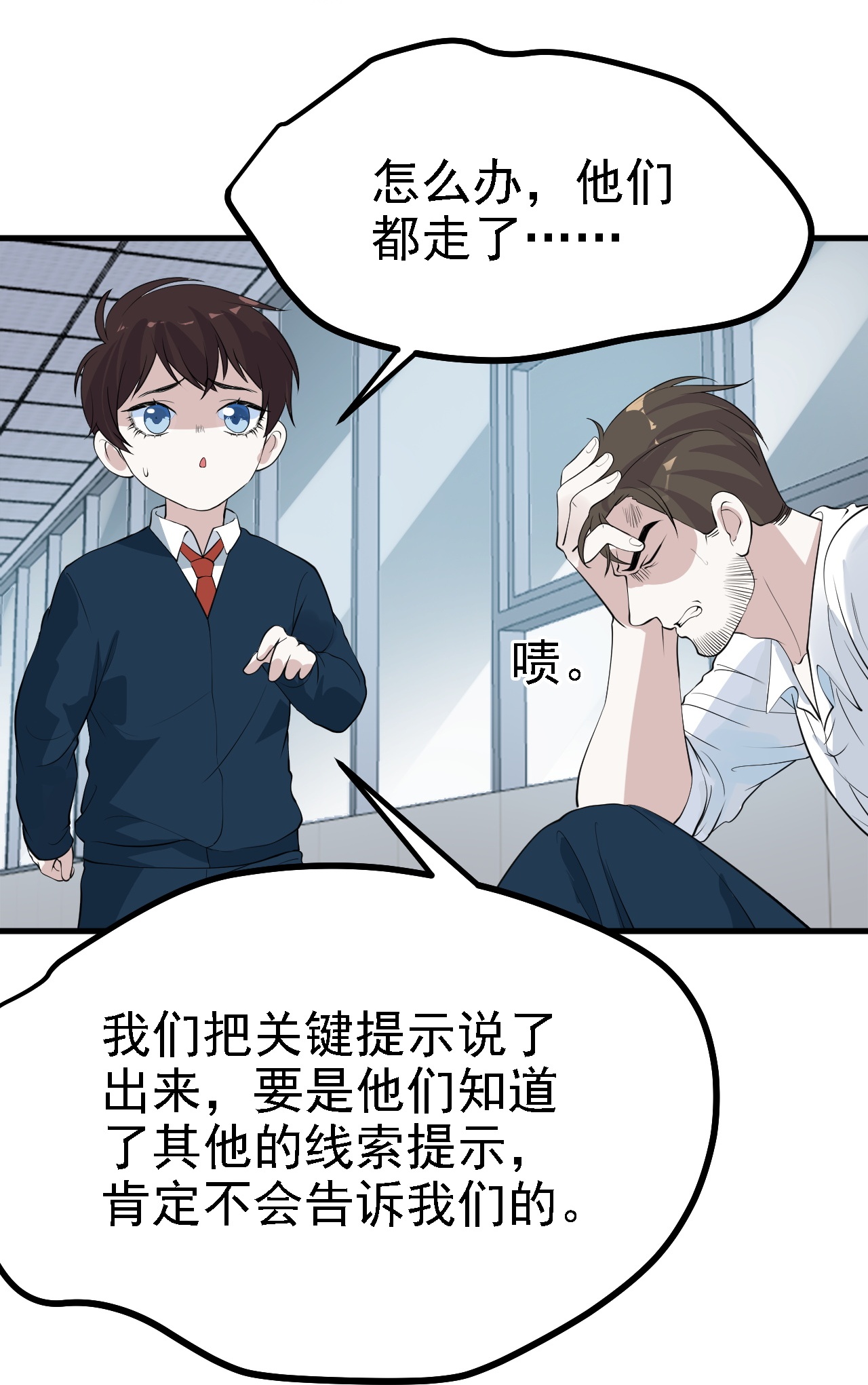 第35话-第36话