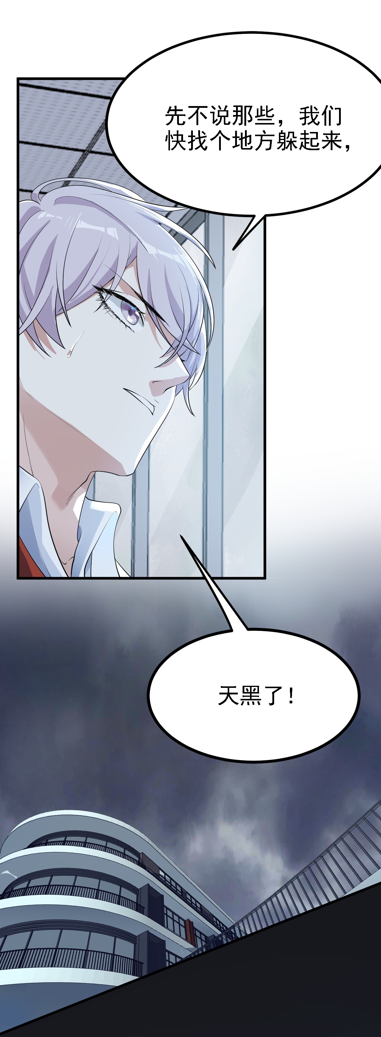 第35话-第36话