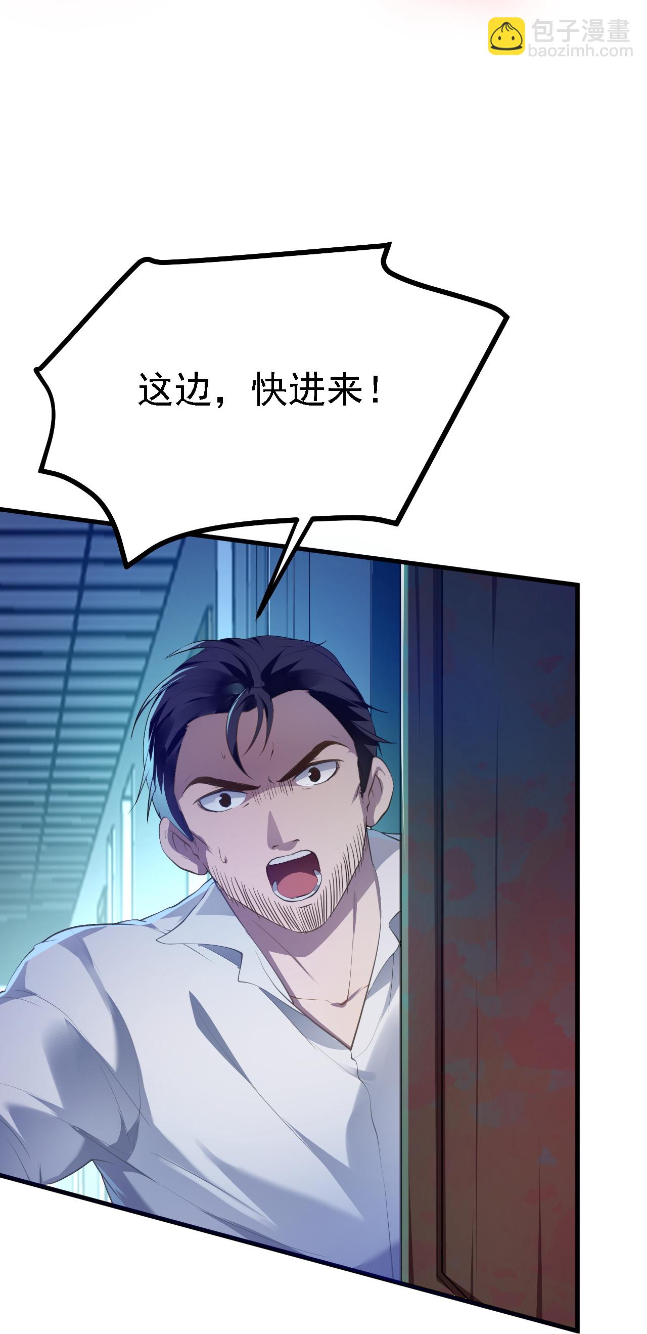 第35话-第36话