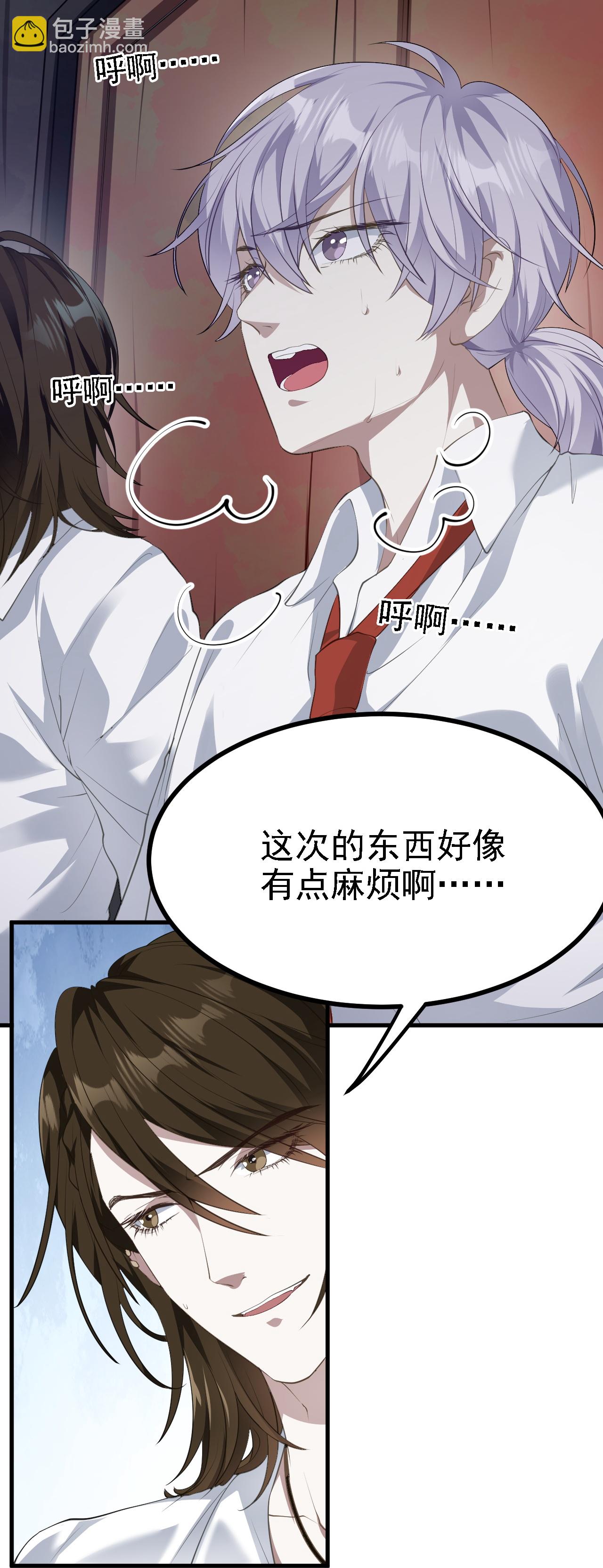 第35话-第36话