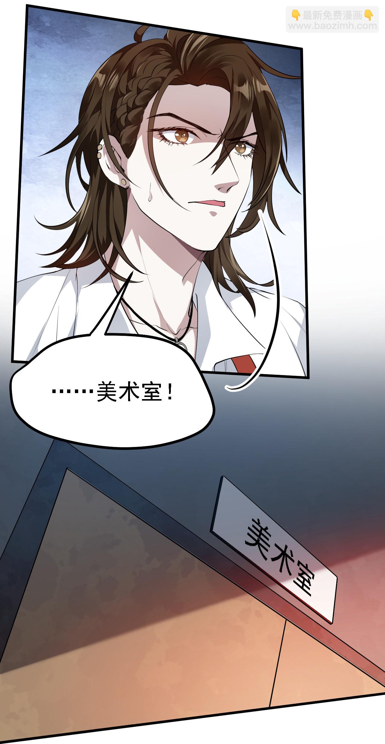 第35话-第36话