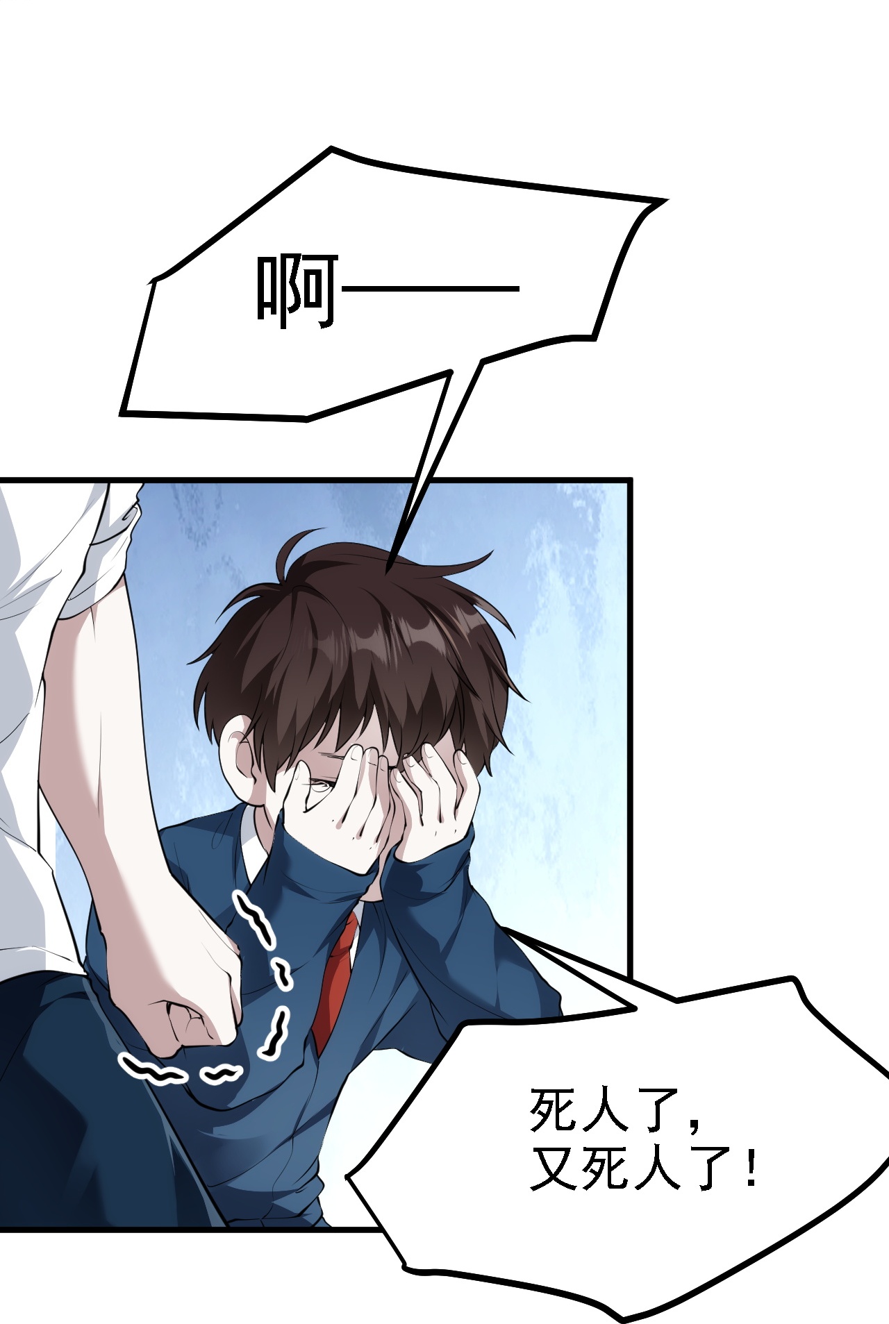 第35话-第36话