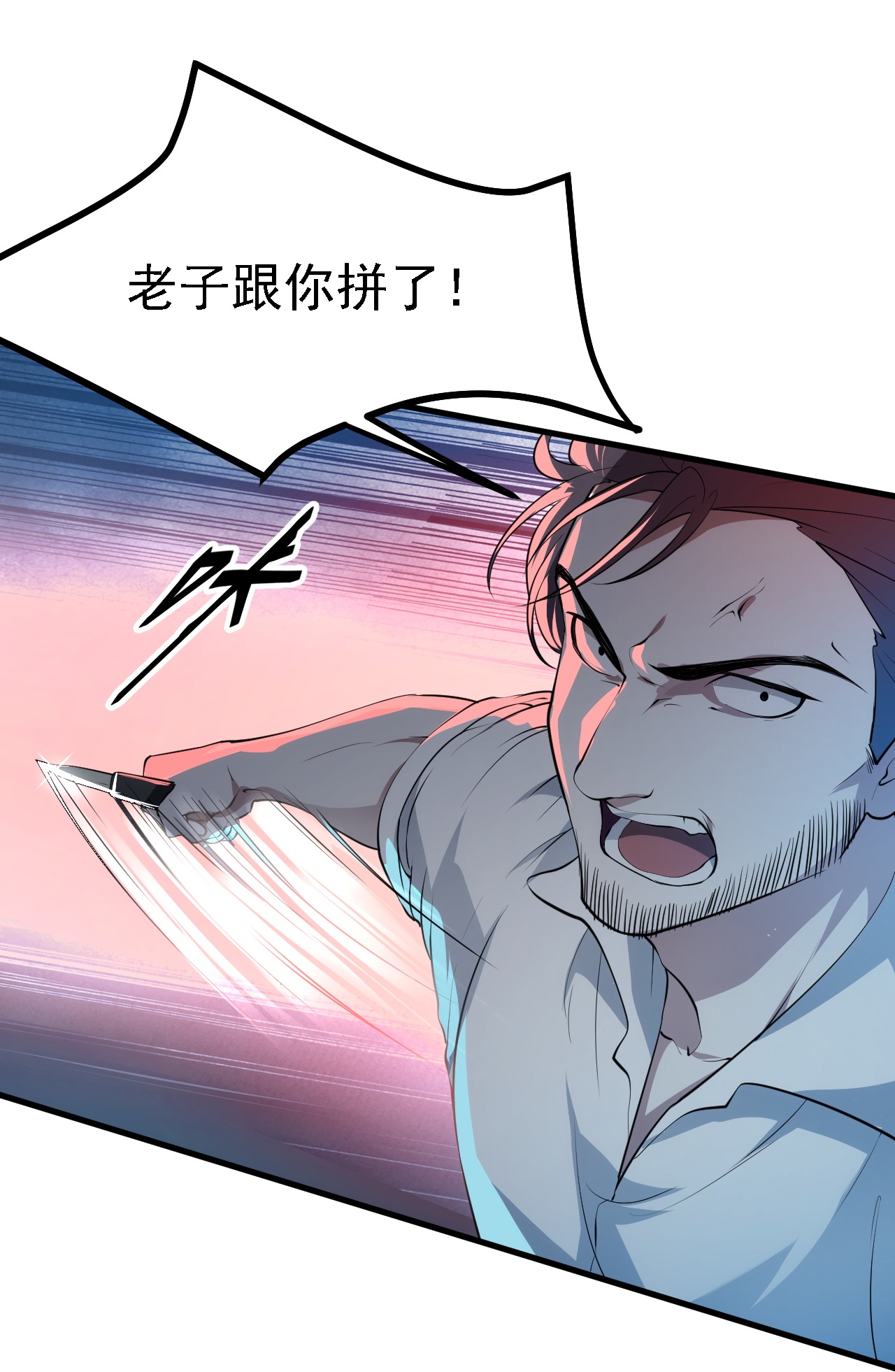 第35话-第36话