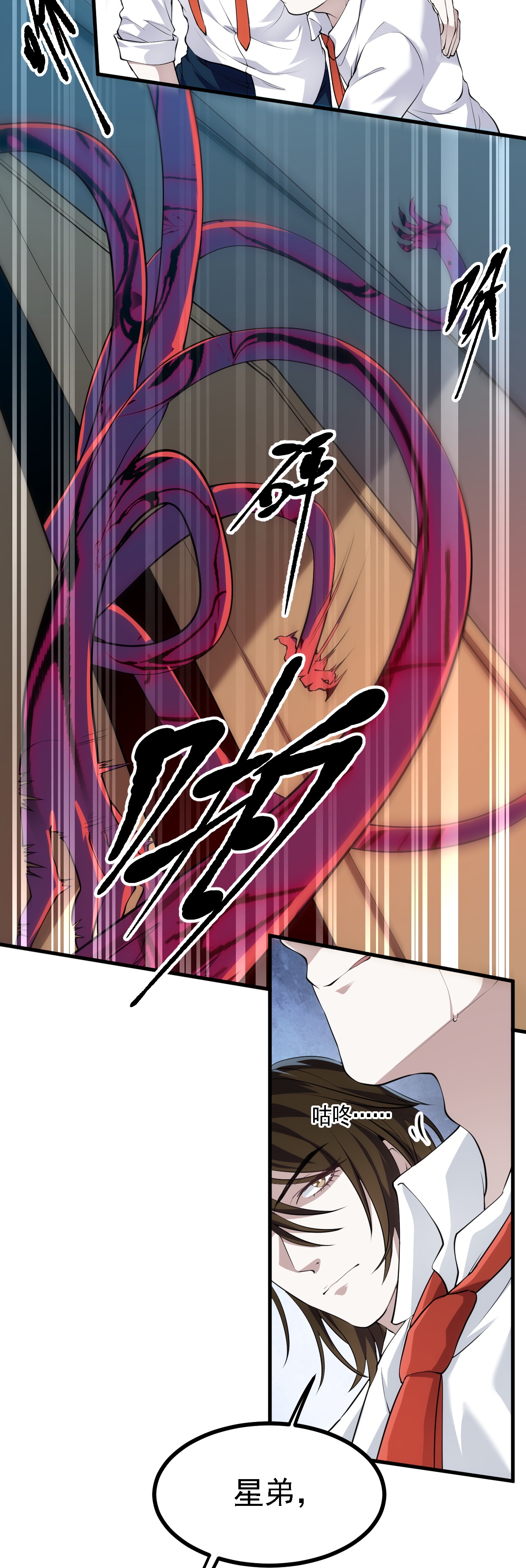 第35话-第36话