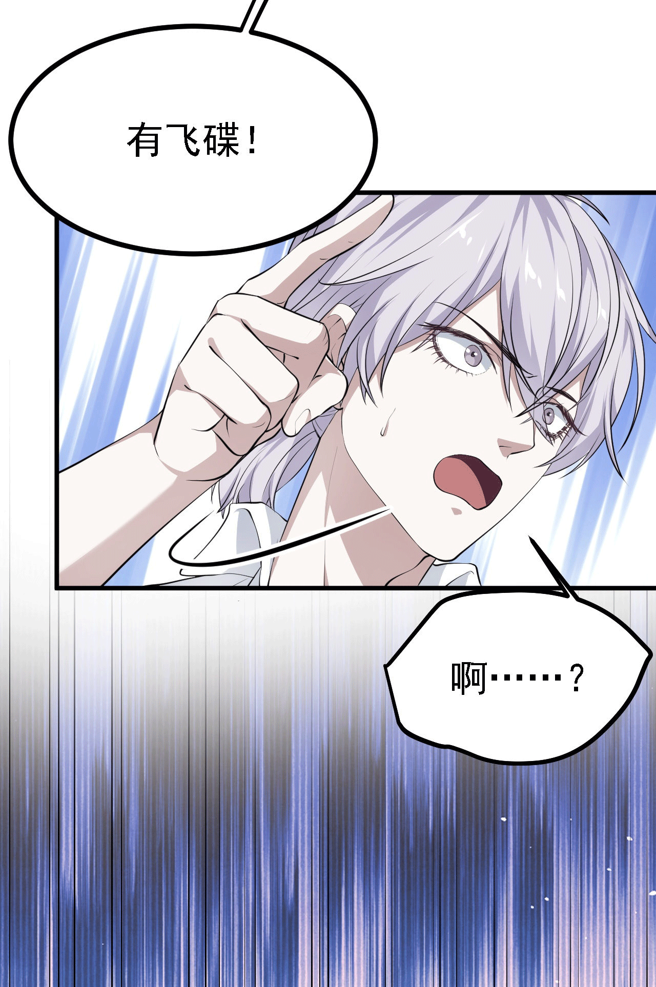 第35话-第36话