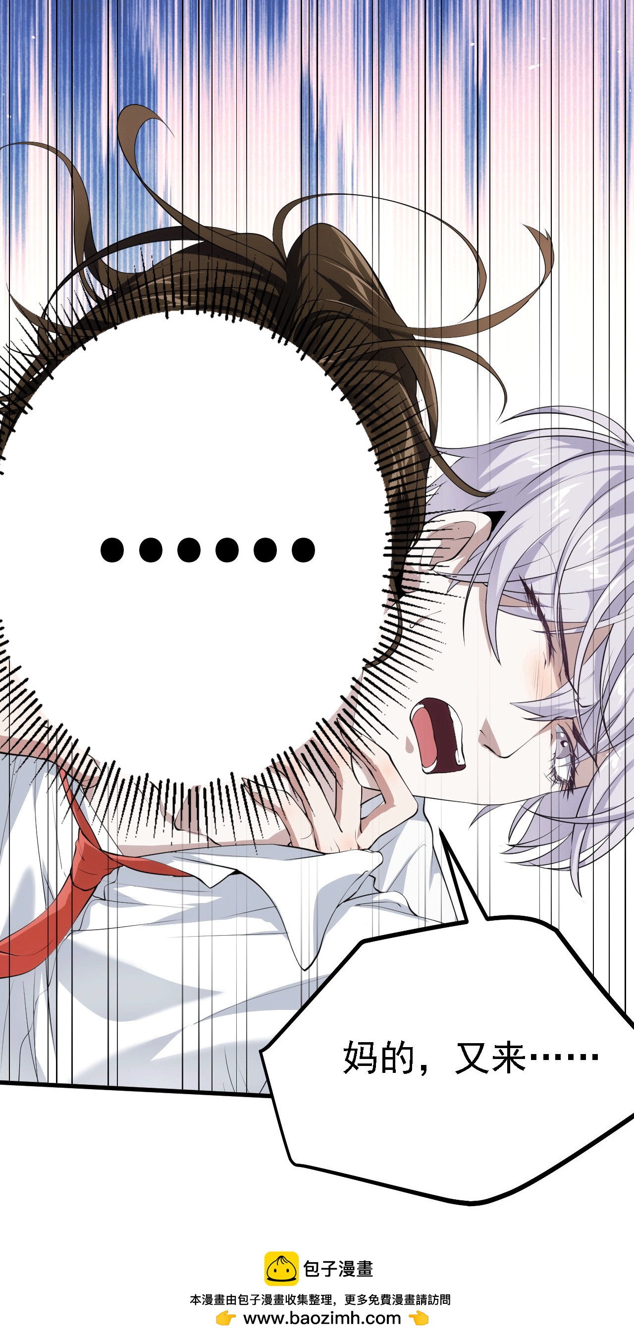 第35话-第36话