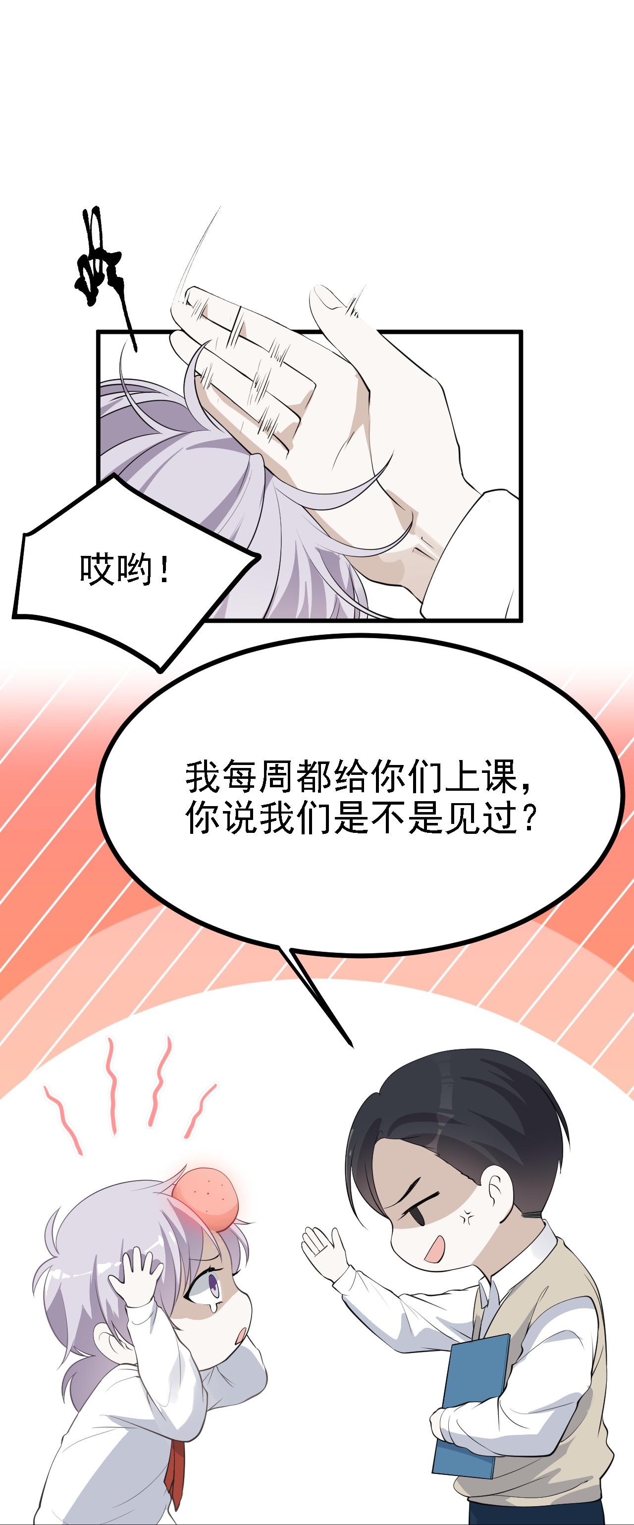 第35话-第36话