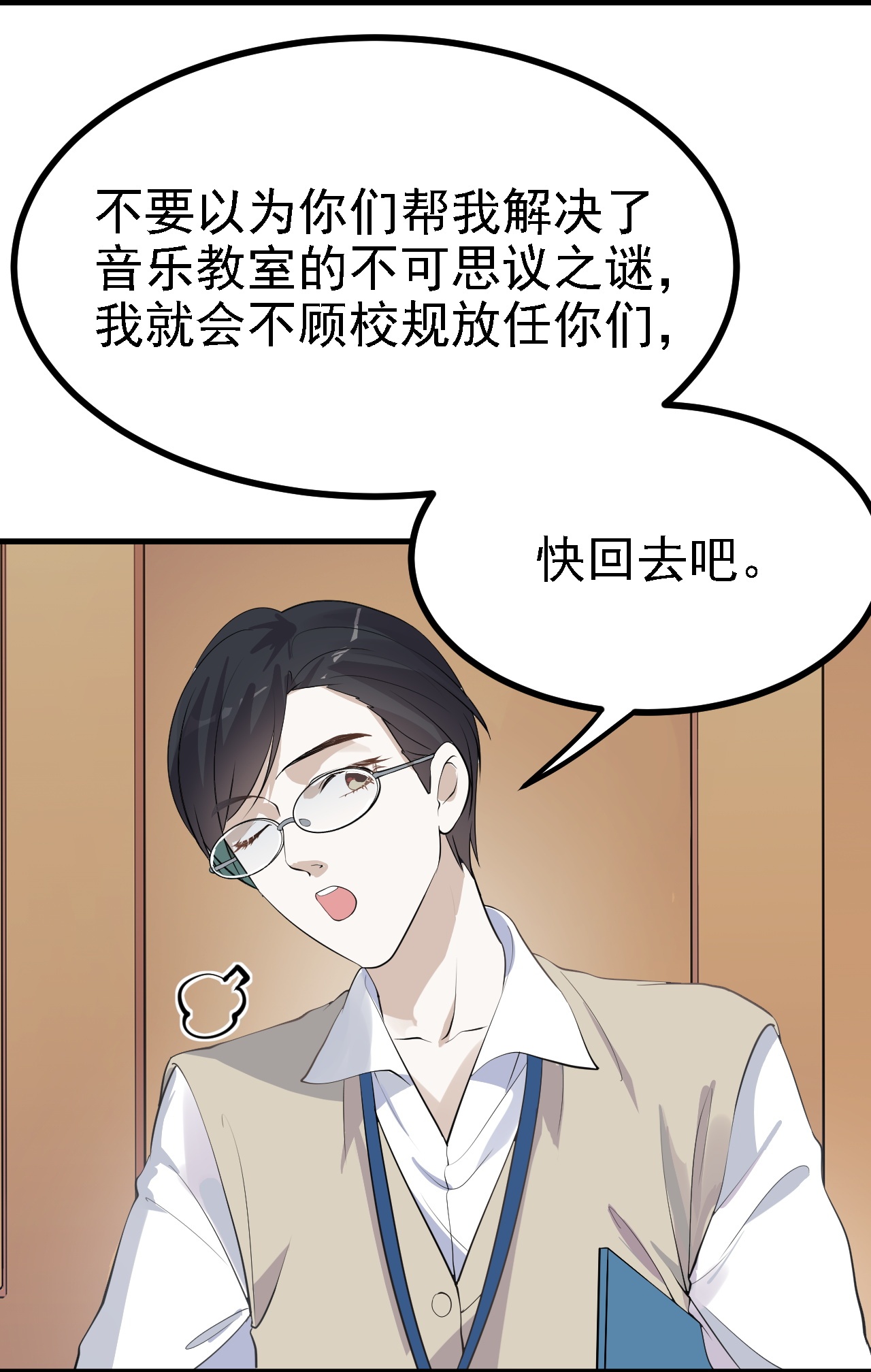 第35话-第36话