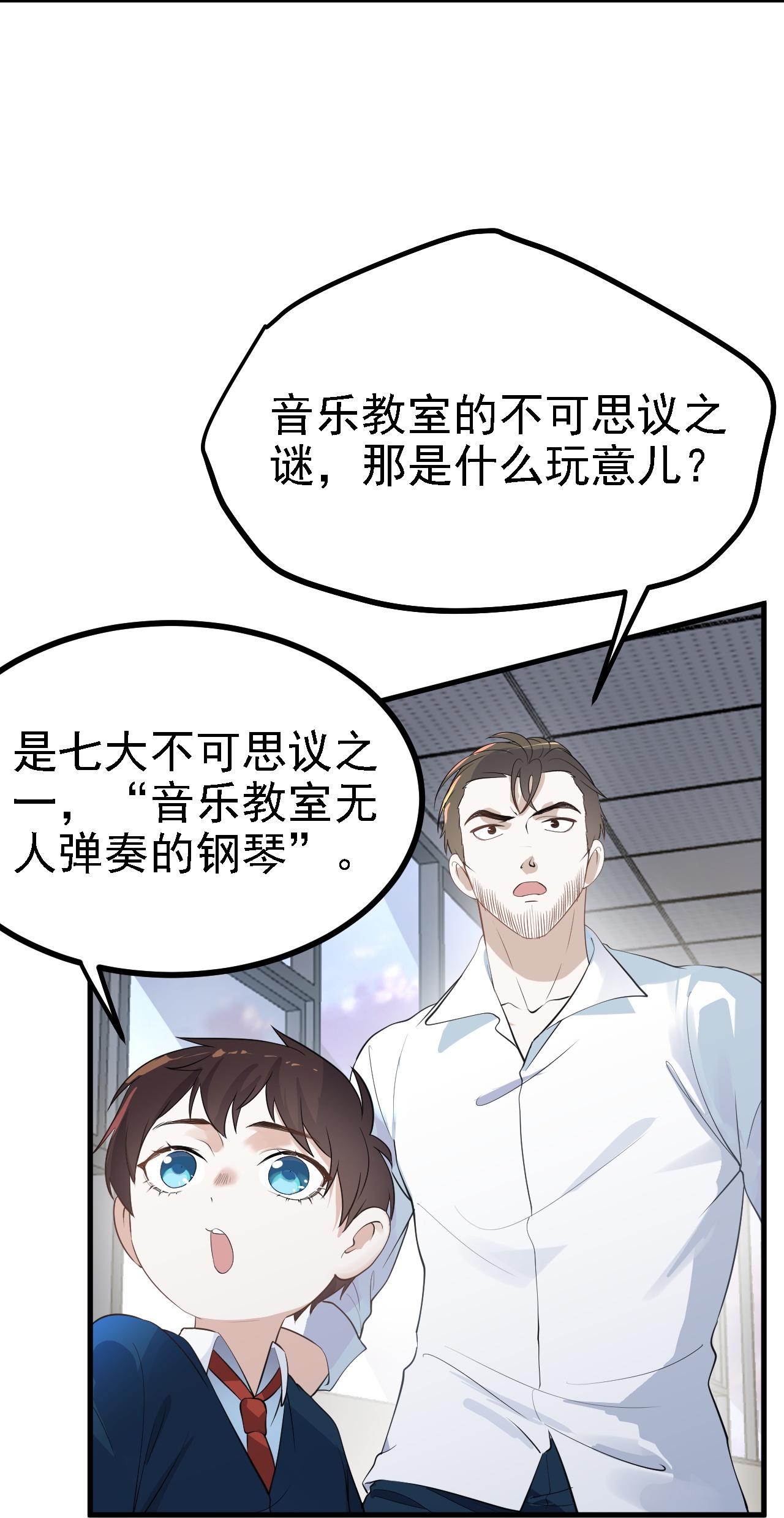 第35话-第36话