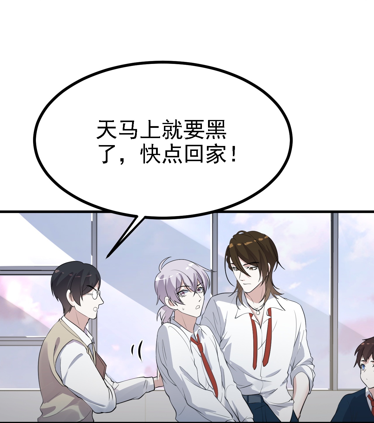 第35话-第36话