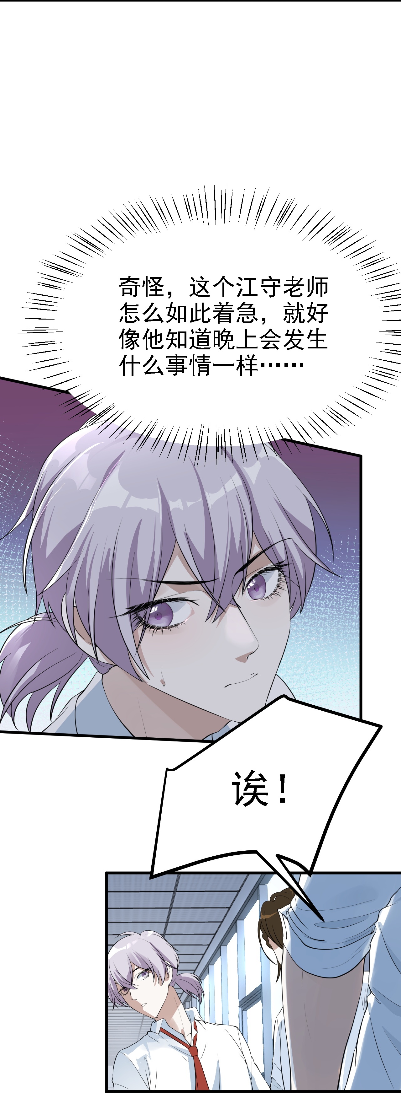 第35话-第36话