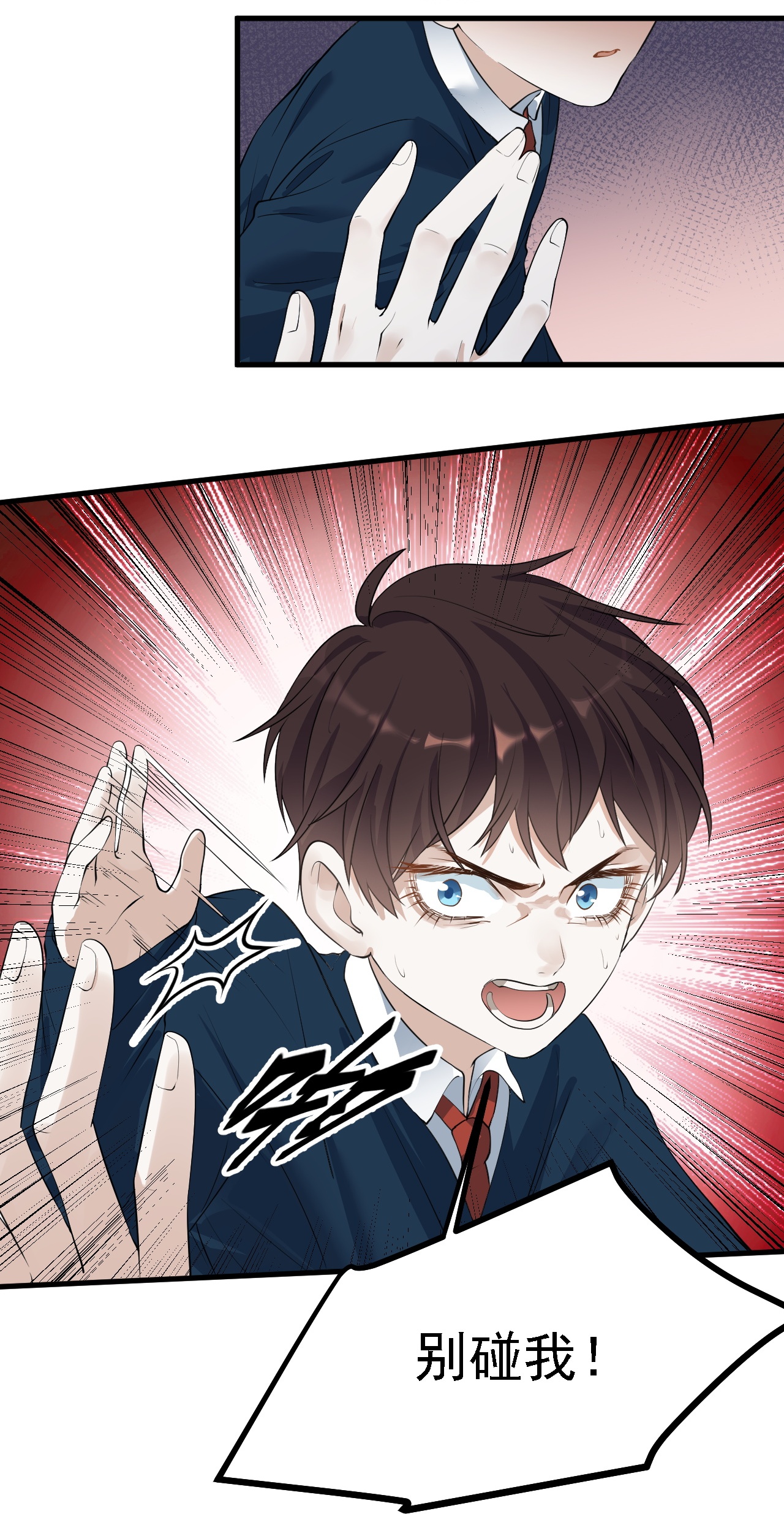 第37话-第38话