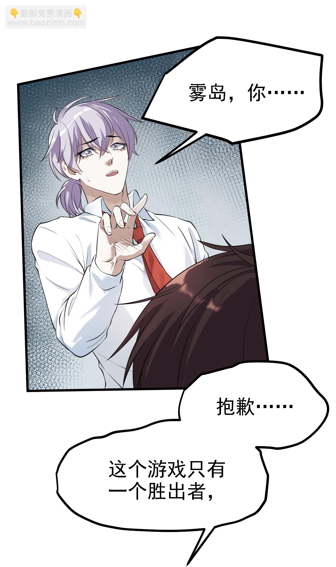 第37话-第38话