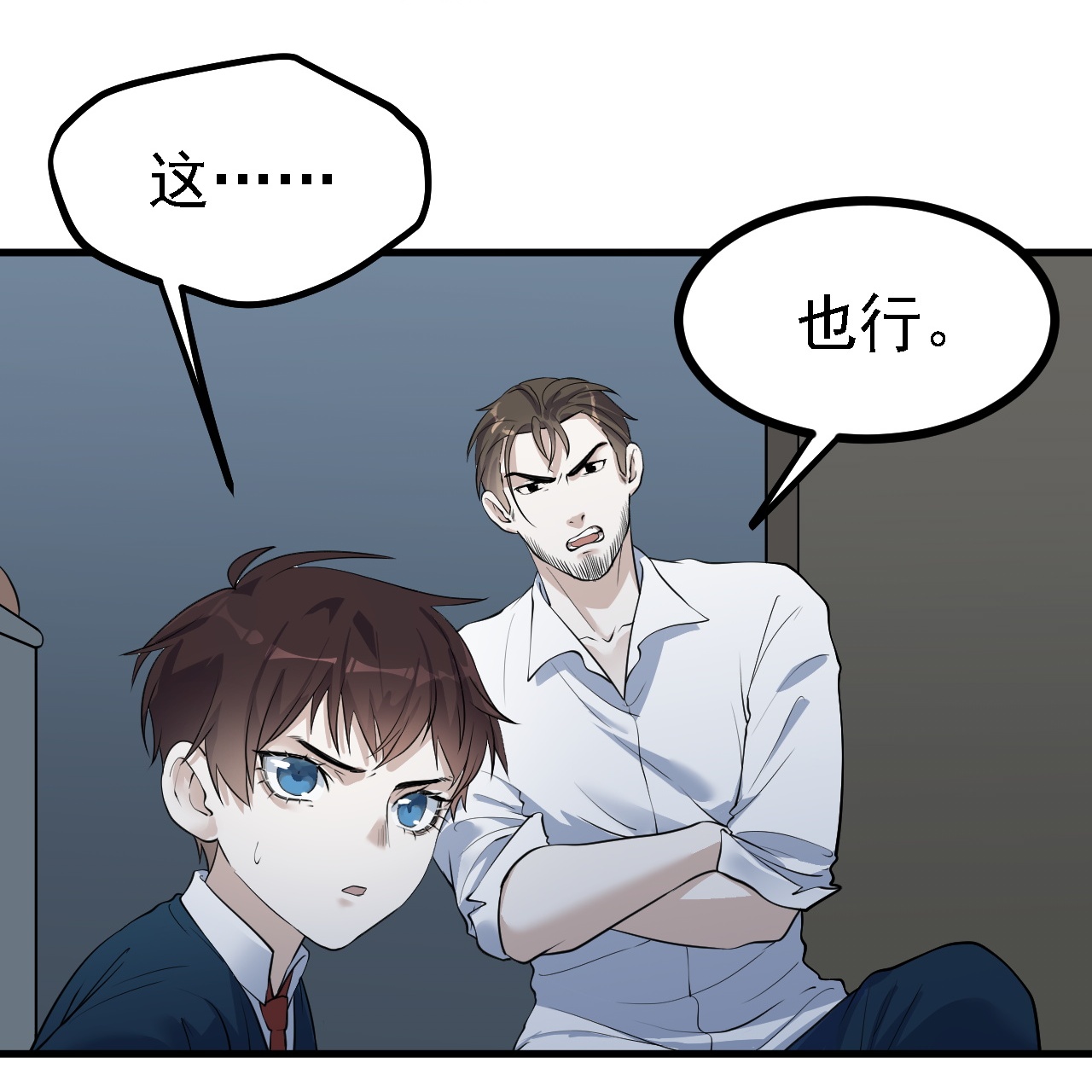 第37话-第38话