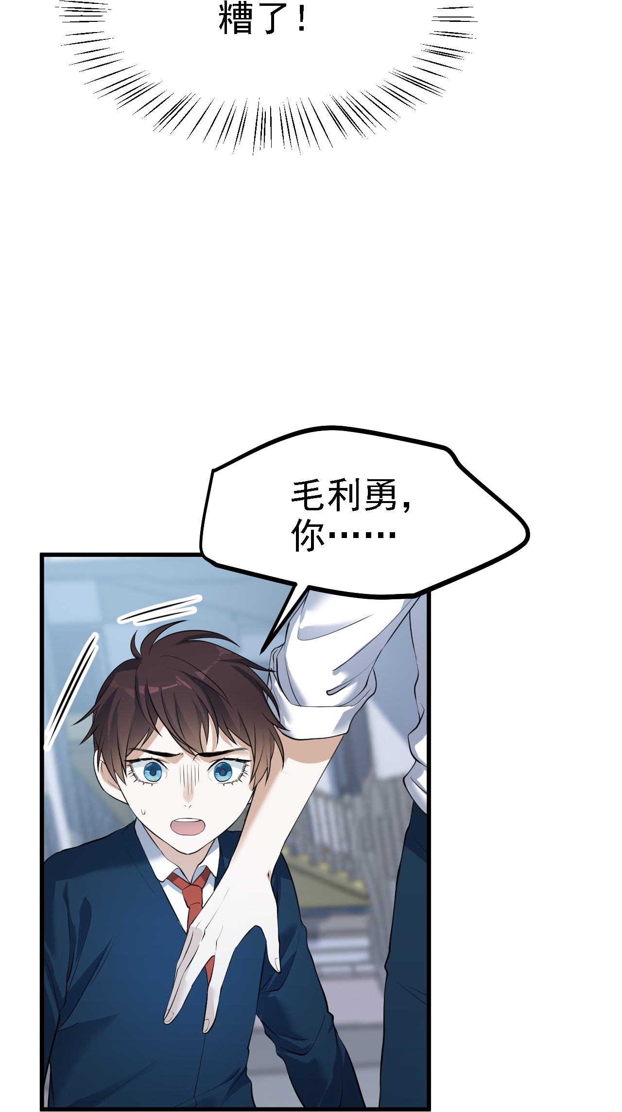 第37话-第38话