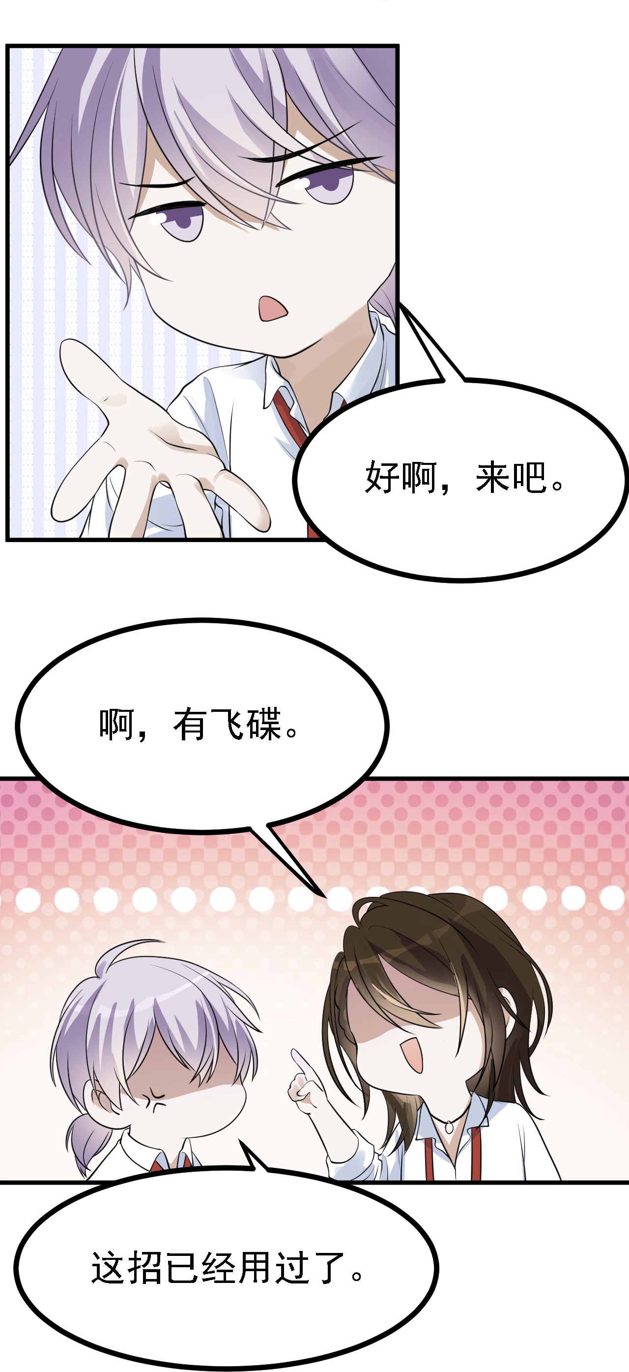 第39话-第40话