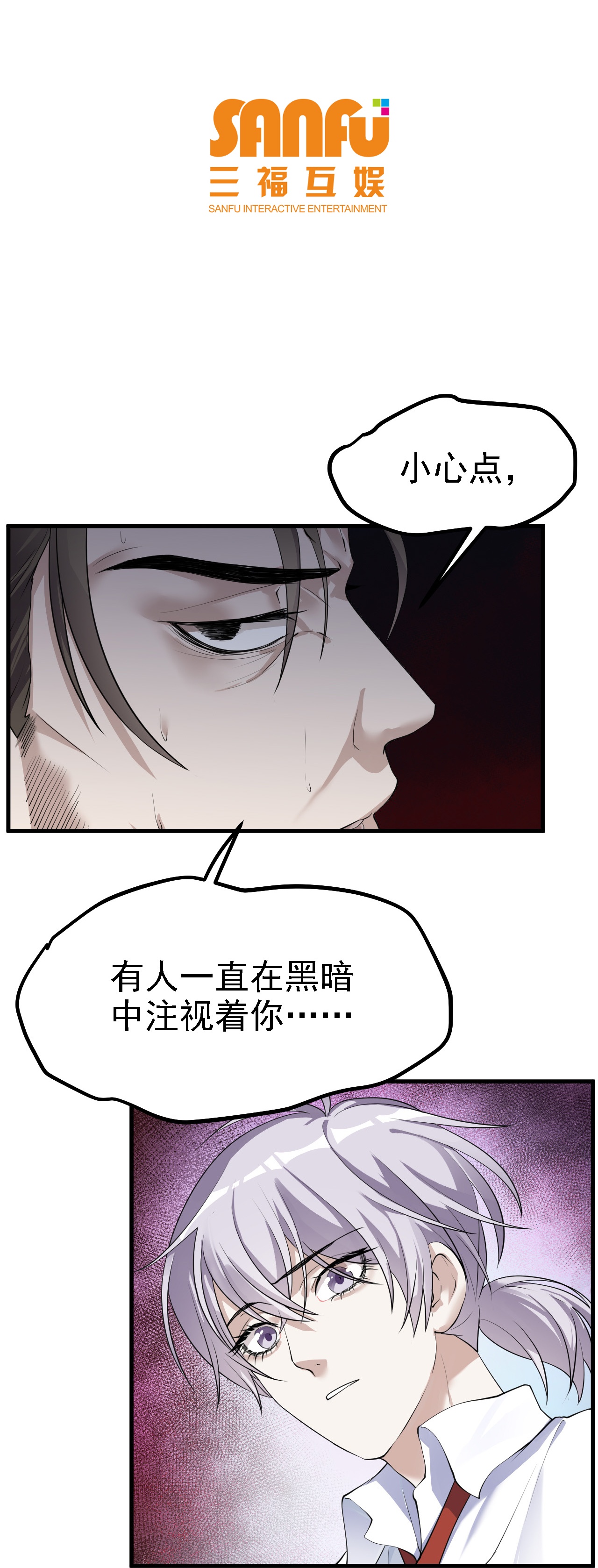 第39话-第40话
