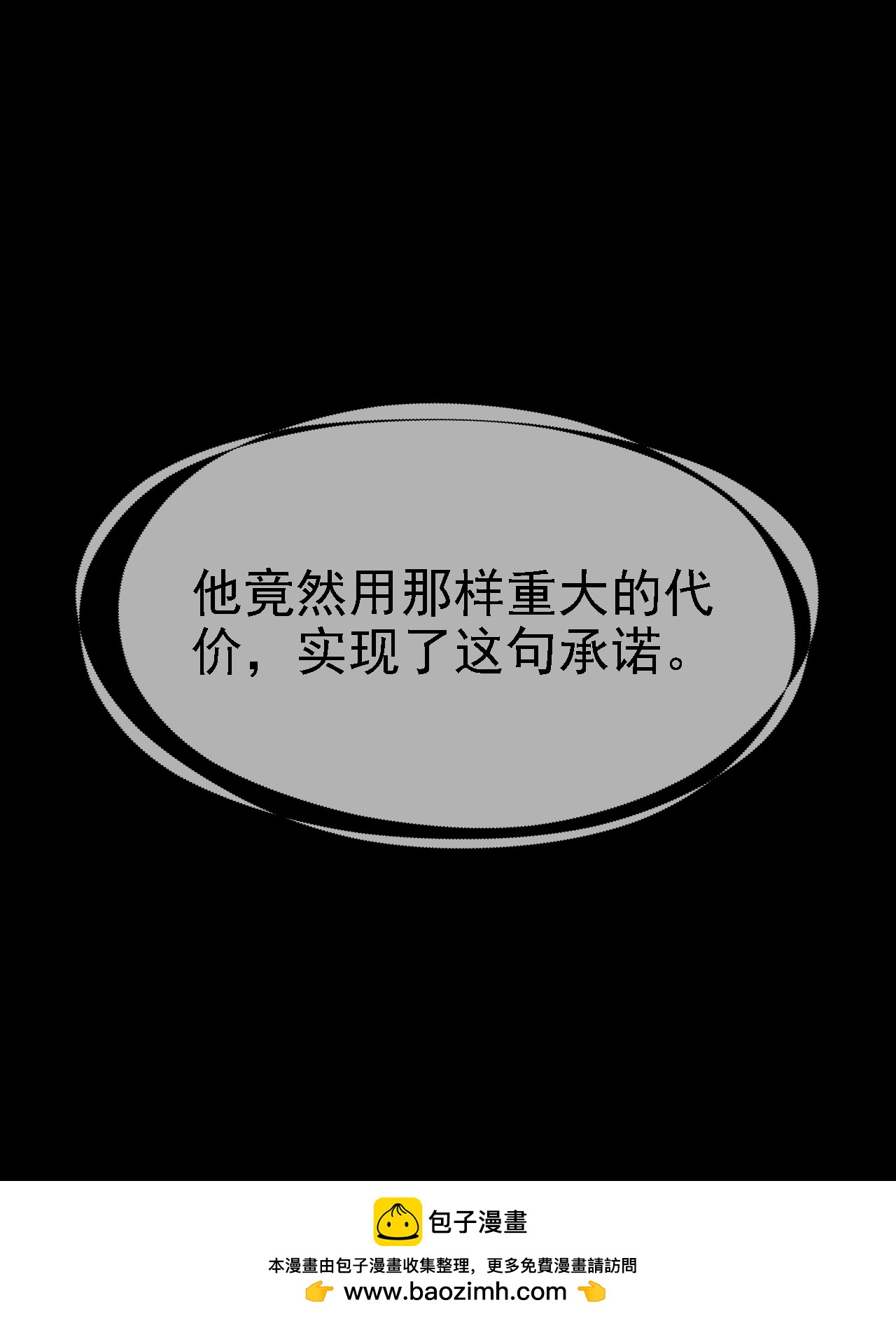 第39话-第40话