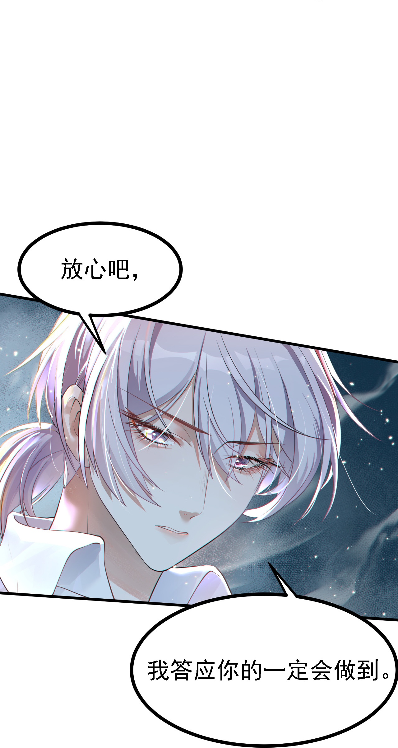 第39话-第40话