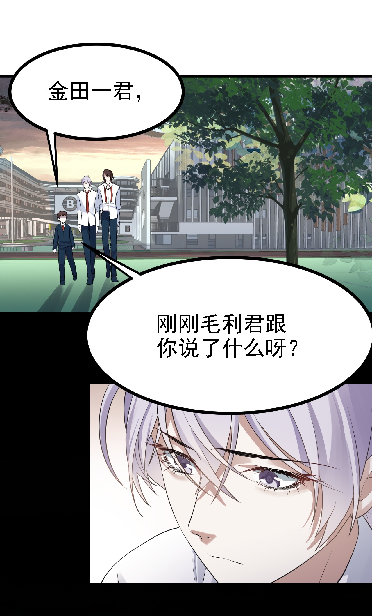 第39话-第40话