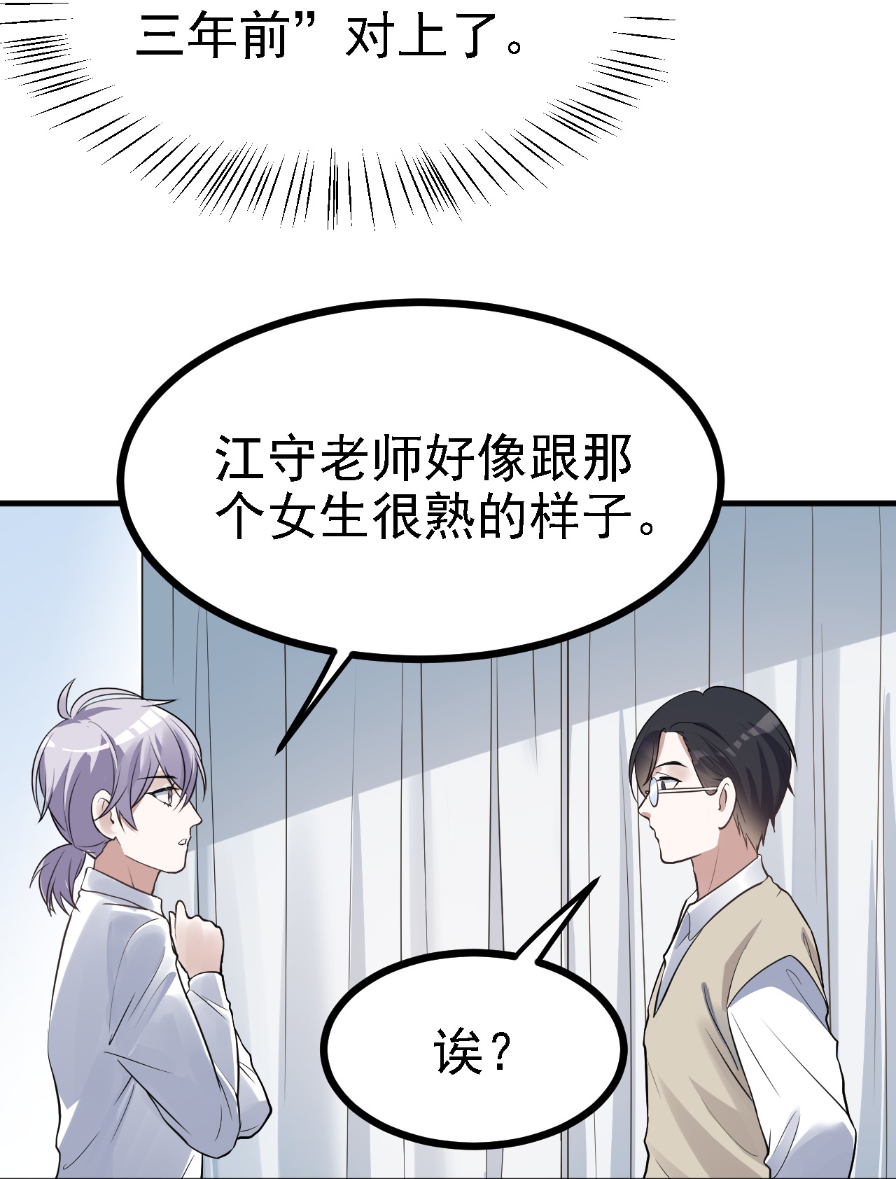 第41话-第42话