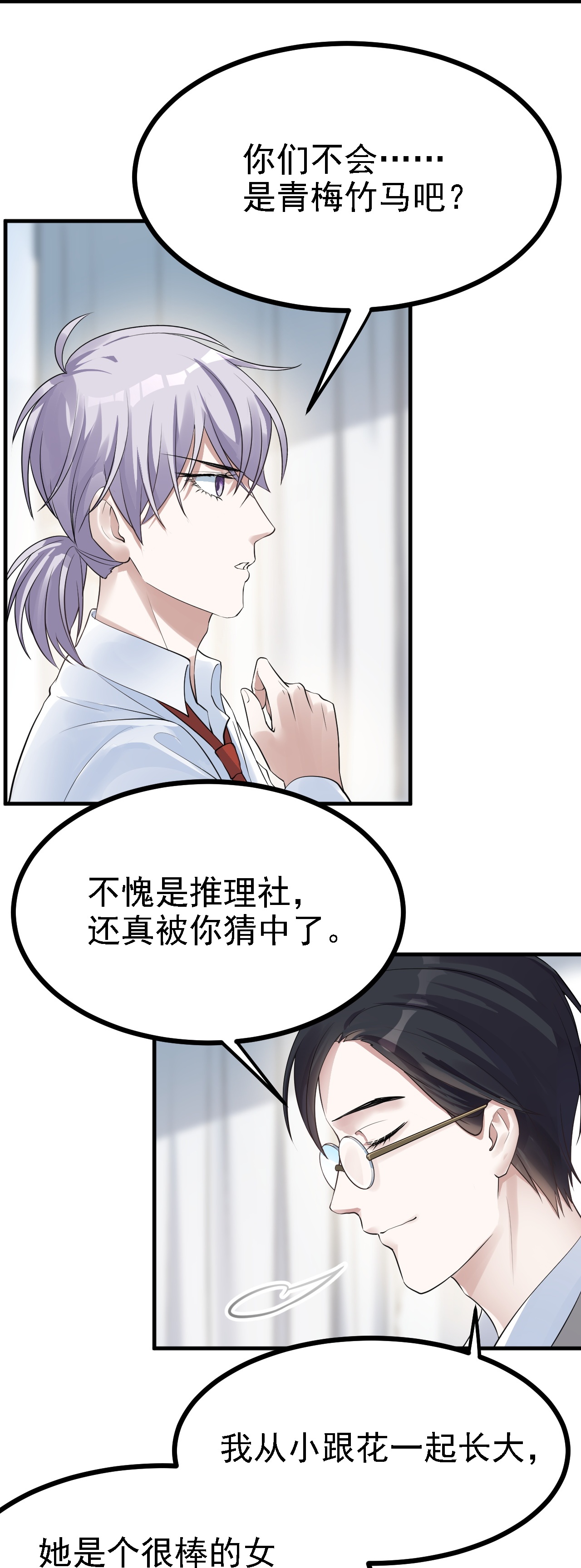 第41话-第42话