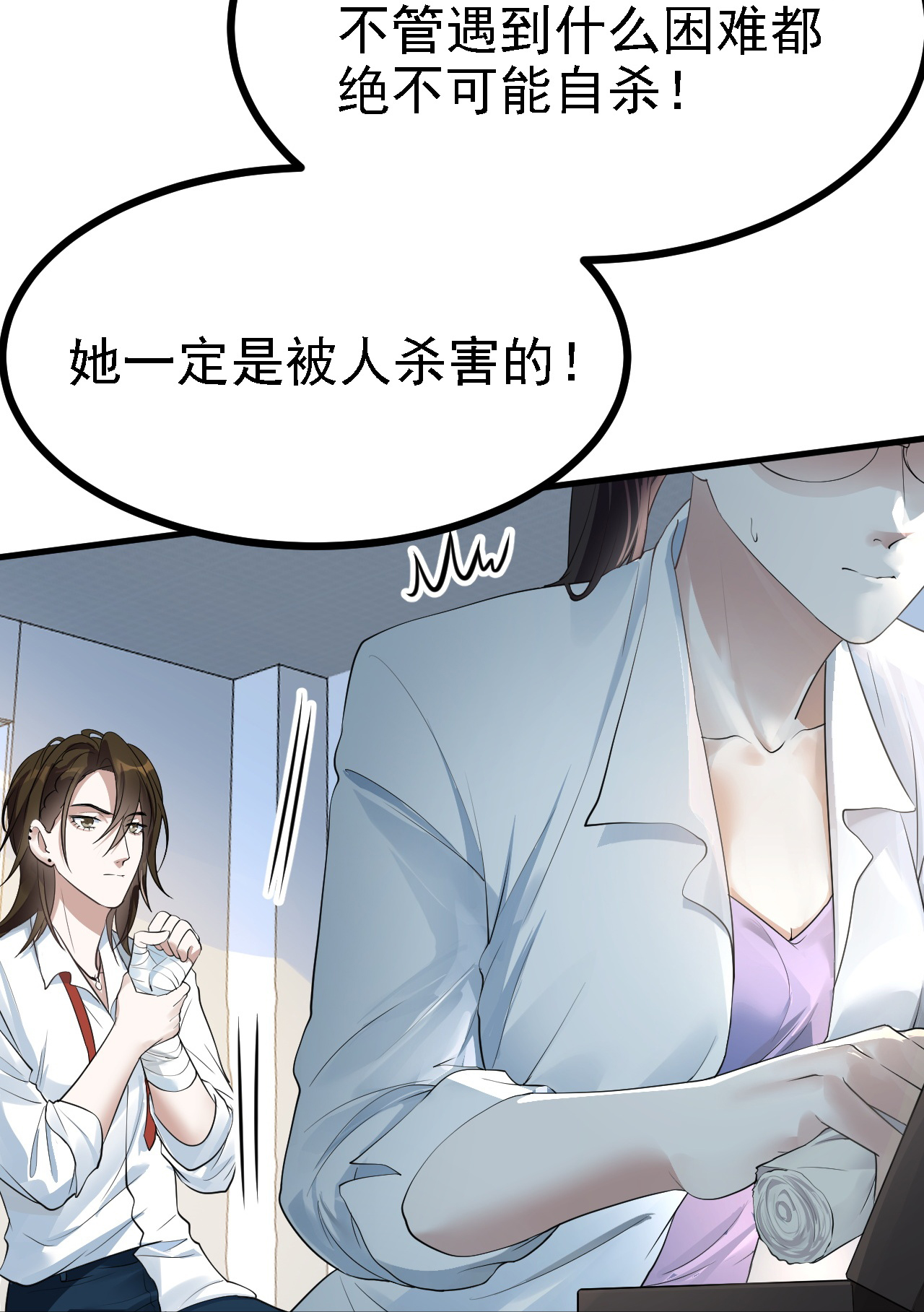 第41话-第42话