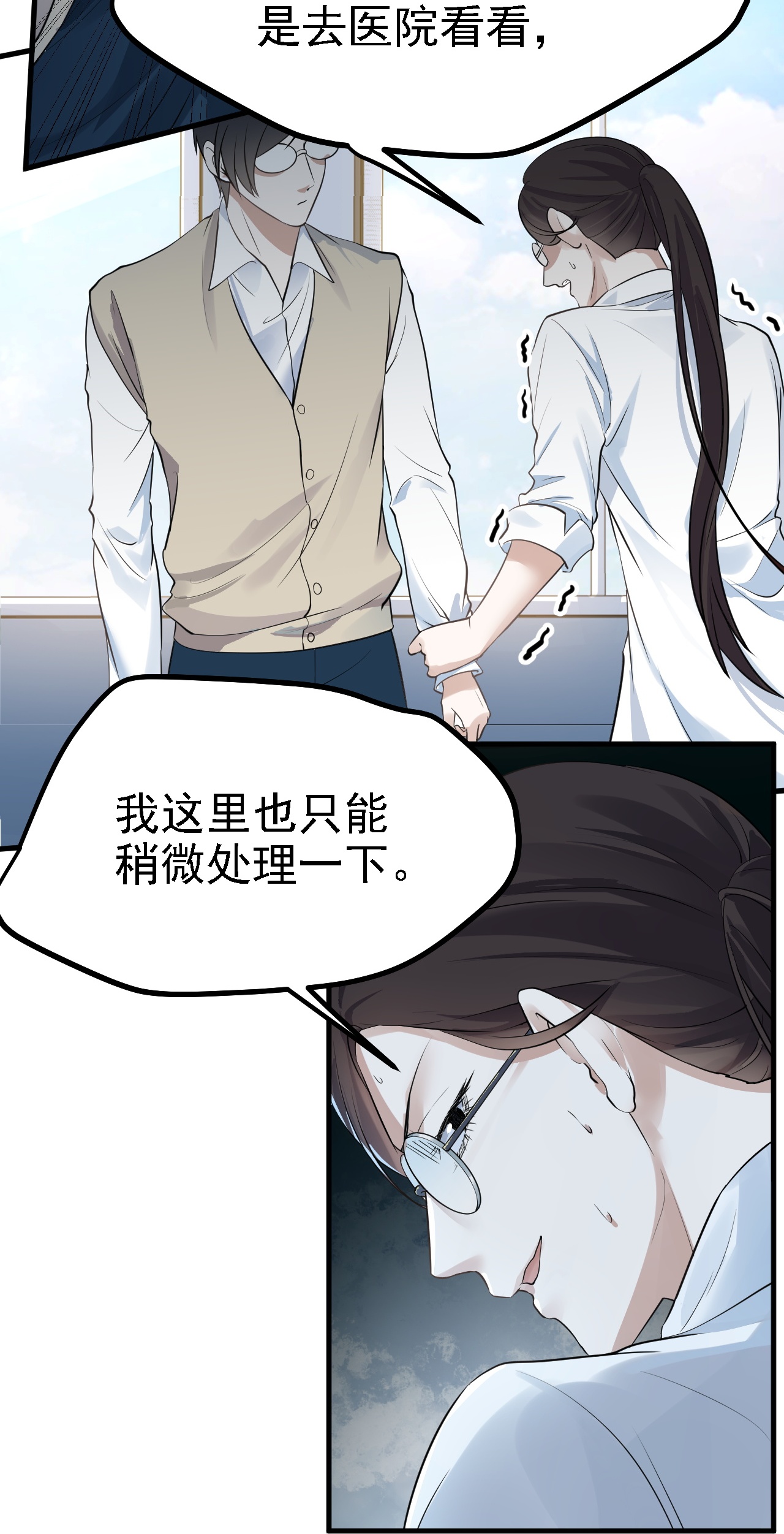 第41话-第42话