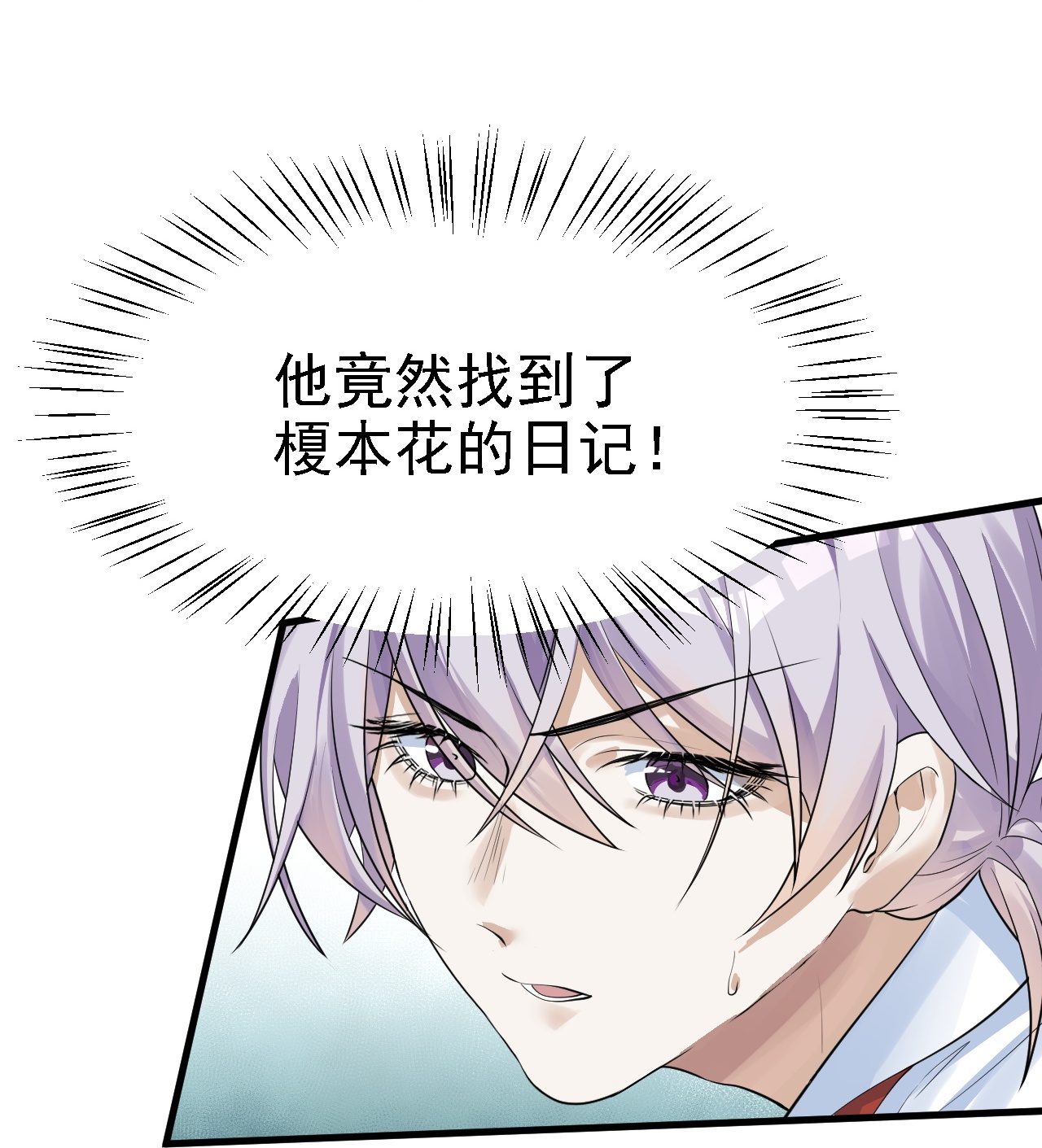 第43话-第44话