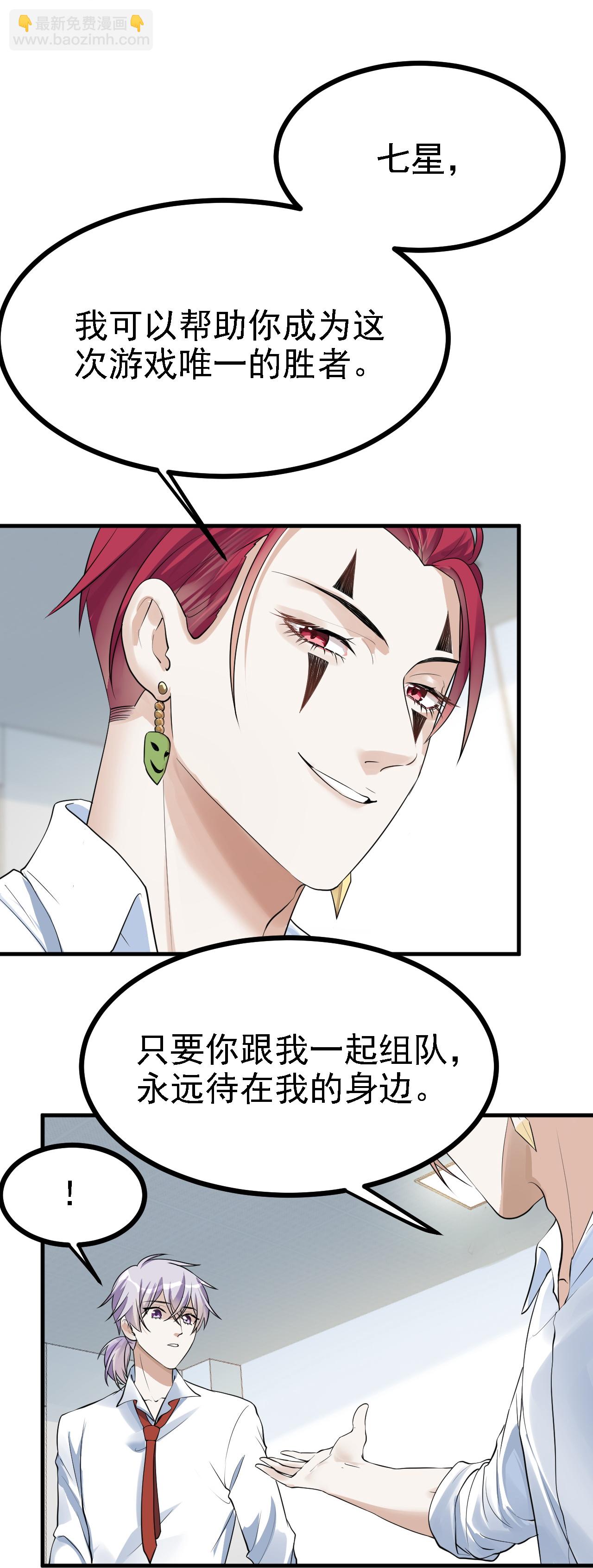 第43话-第44话
