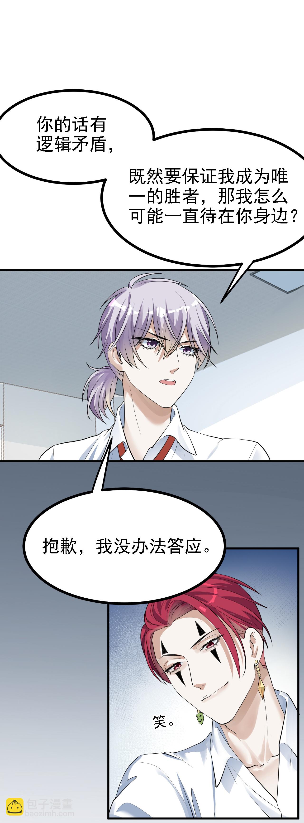 第43话-第44话